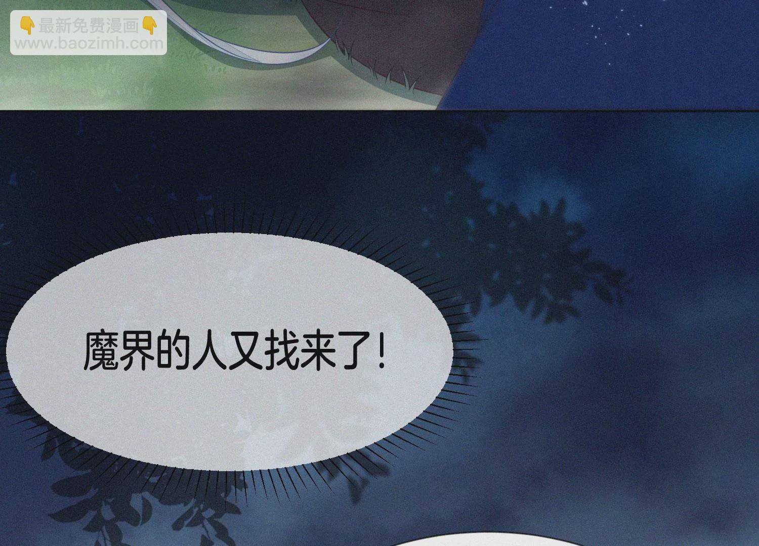 第114话 东方青苍苏醒(1/2)-第115话