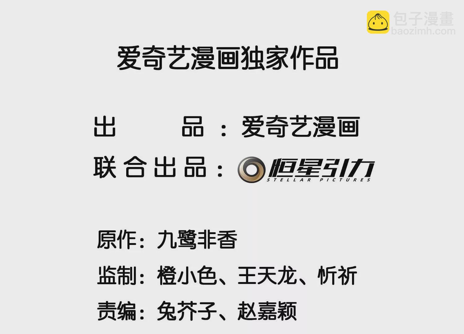 第114话 东方青苍苏醒(1/2)-第115话