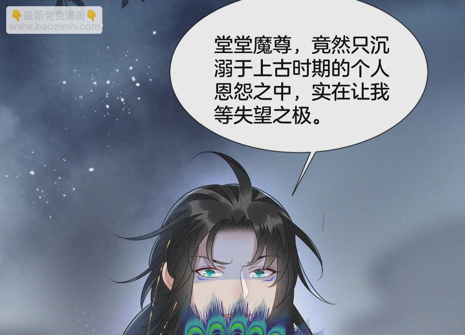 第114话 东方青苍苏醒(1/2)-第115话