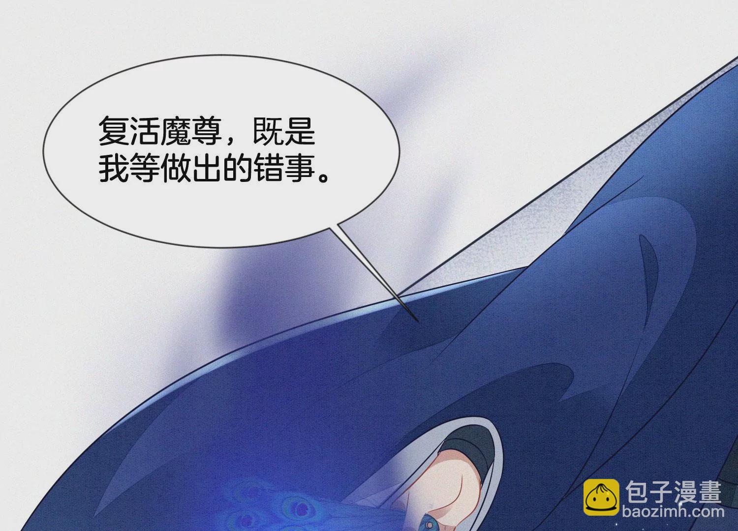 第114话 东方青苍苏醒(1/2)-第115话