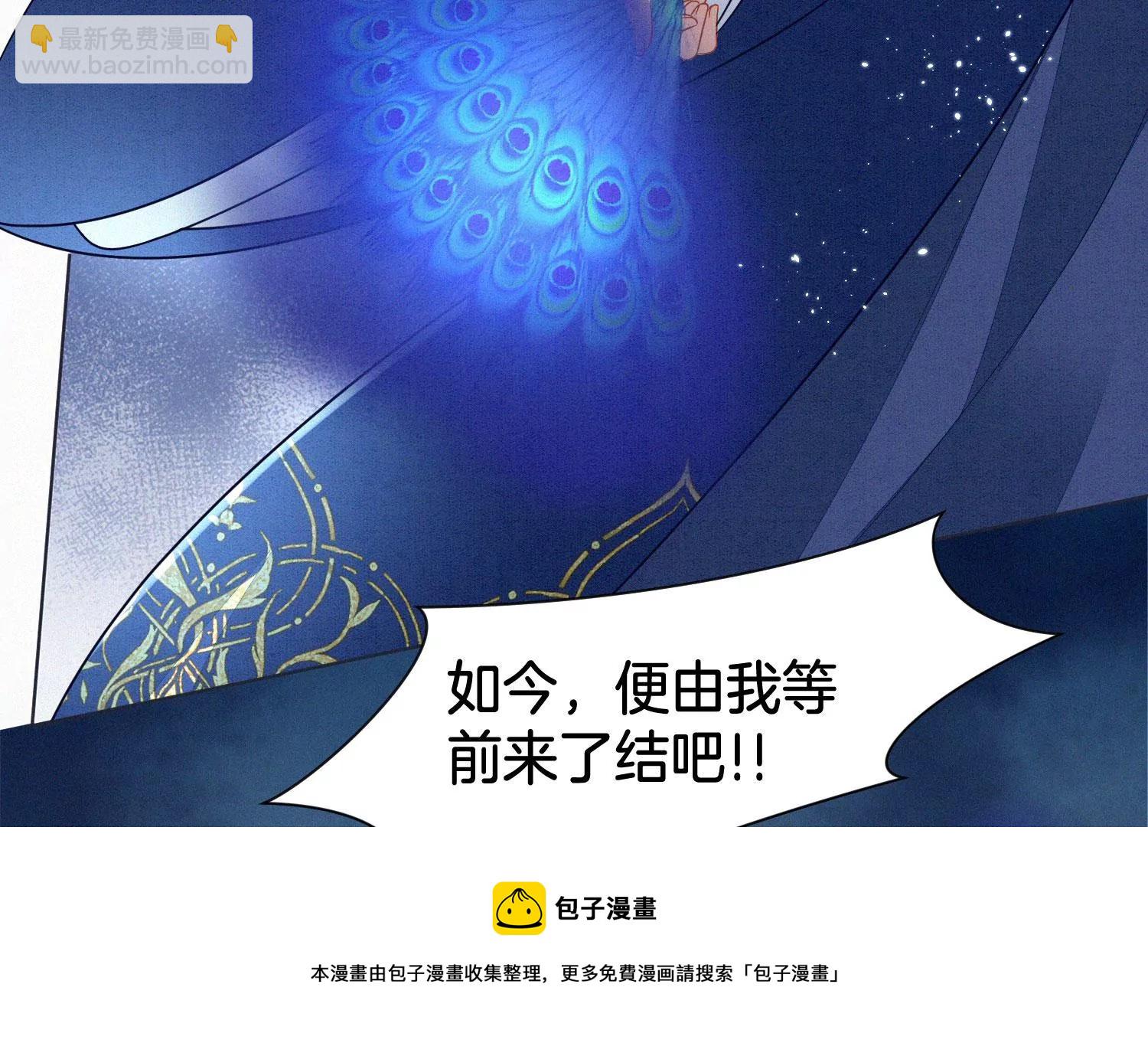 第114话 东方青苍苏醒(1/2)-第115话