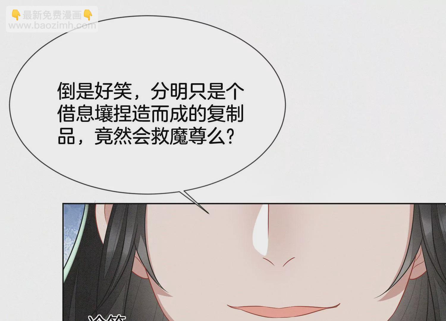 第114话 东方青苍苏醒(1/2)-第115话