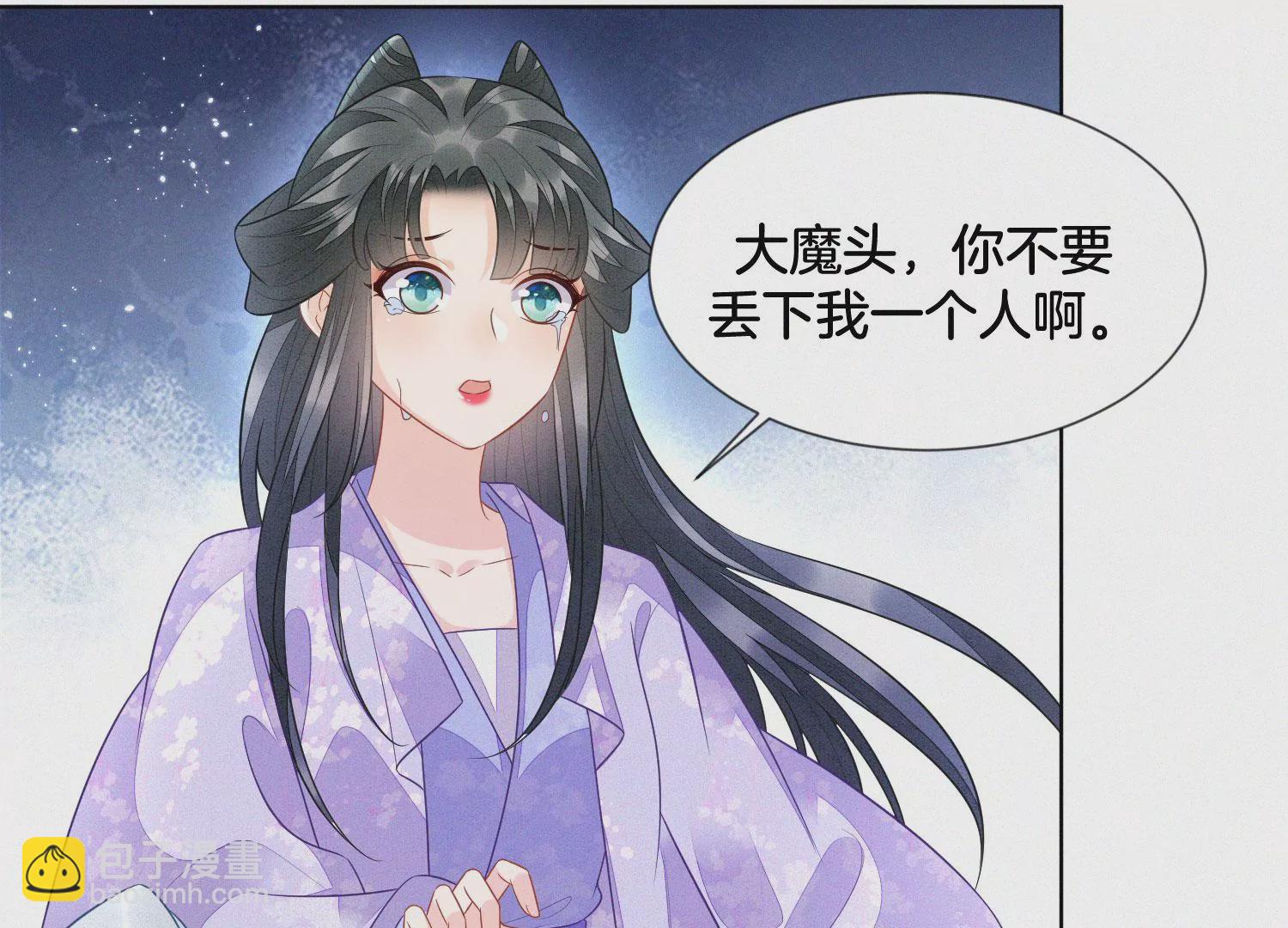 第114话 东方青苍苏醒(1/2)-第115话