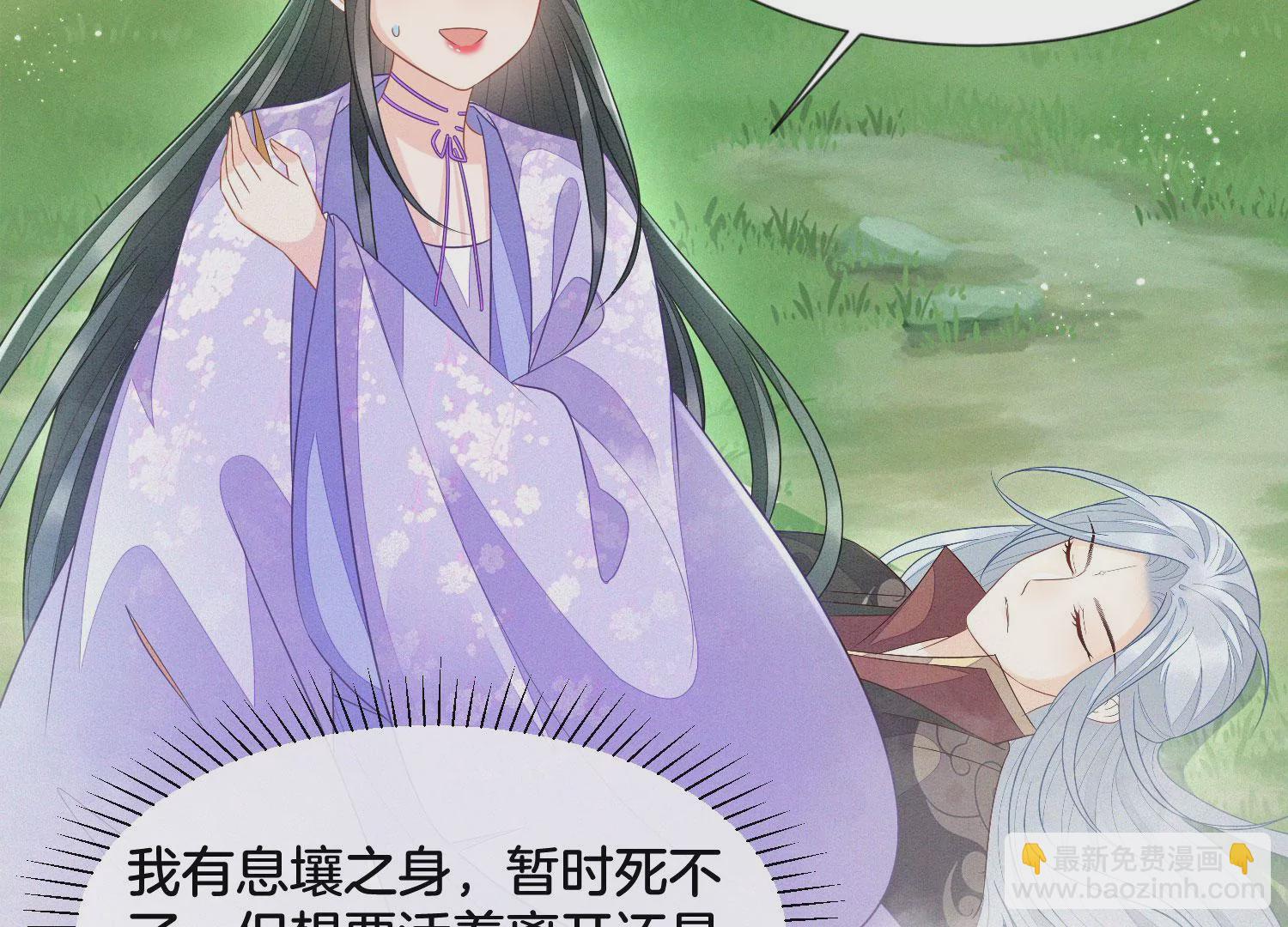 第114话 东方青苍苏醒(1/2)-第115话