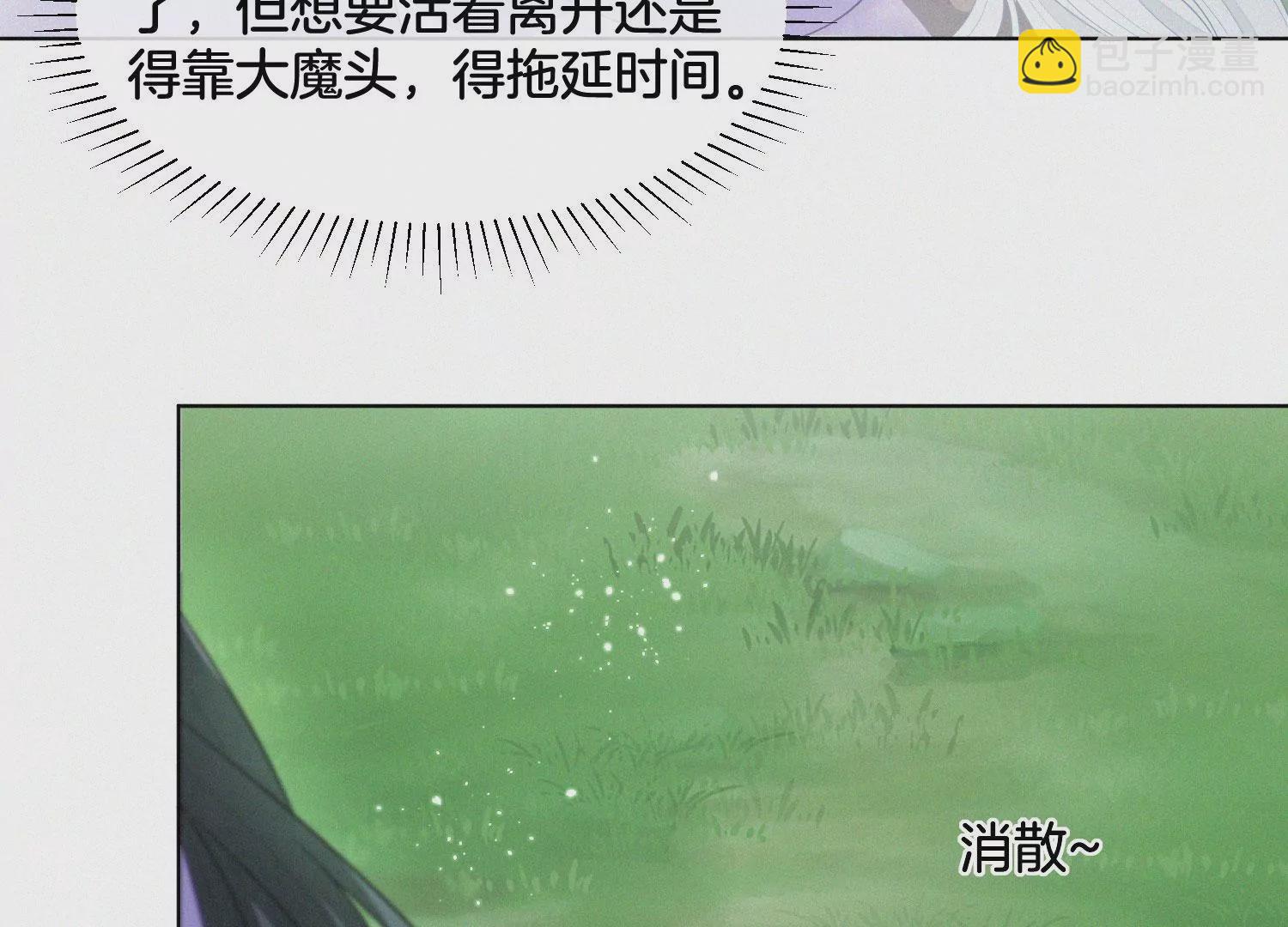 第114话 东方青苍苏醒(1/2)-第115话