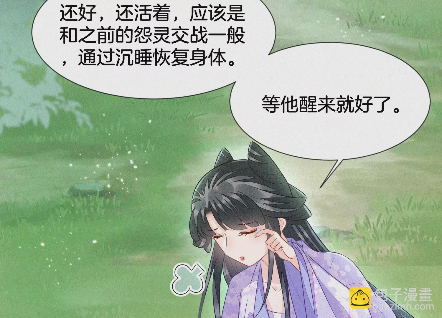 第114话 东方青苍苏醒(1/2)-第115话