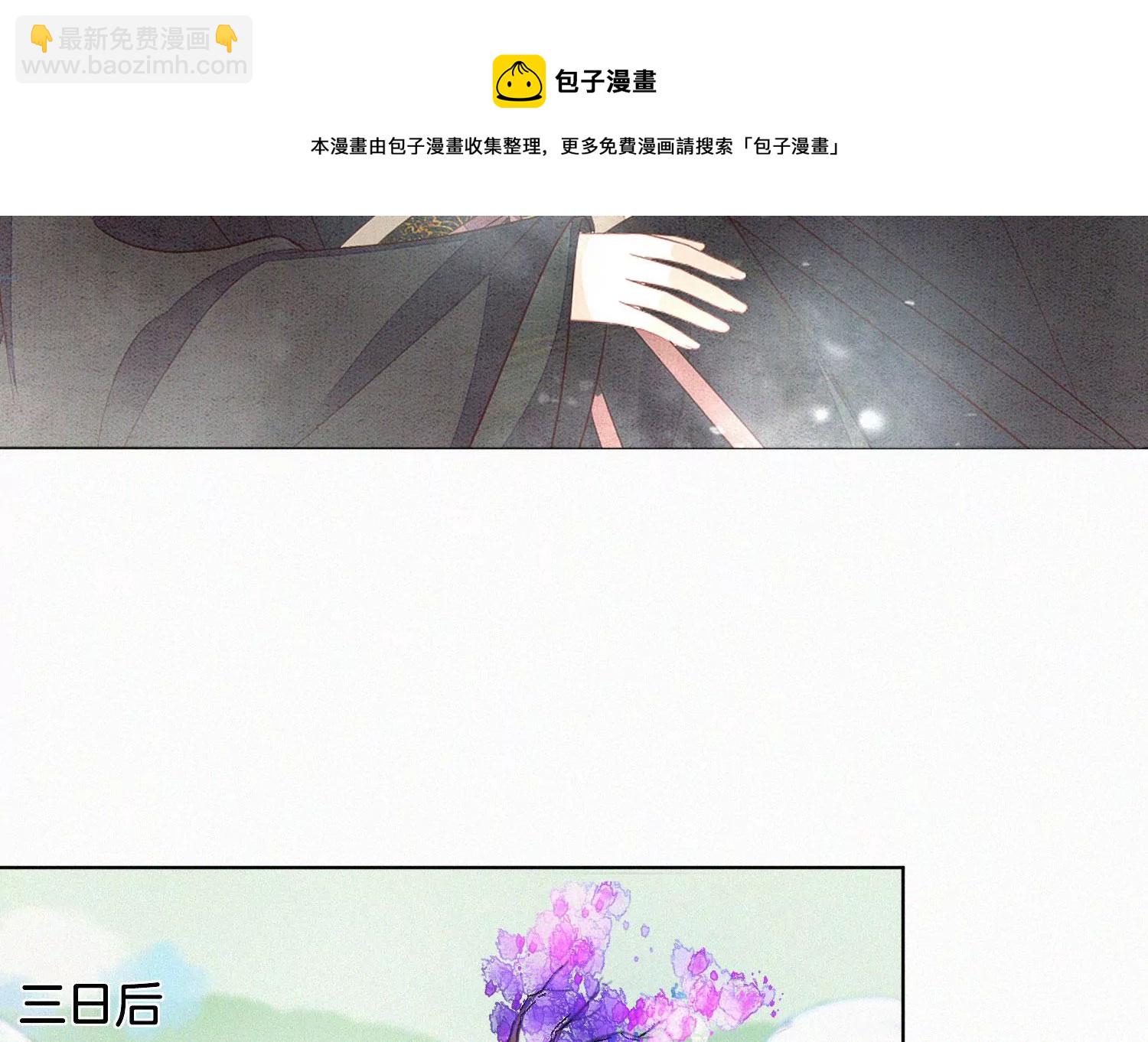 第114话 东方青苍苏醒(1/2)-第115话