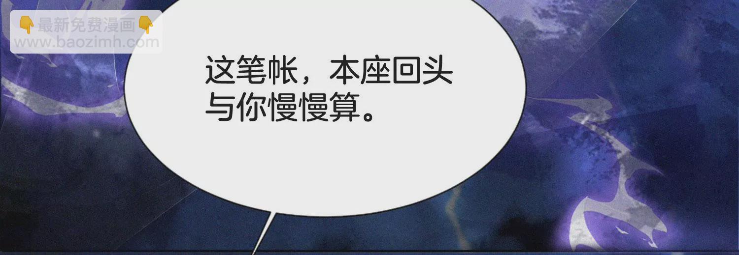 第112话 东方青苍带走小兰花(1/2)-第113话