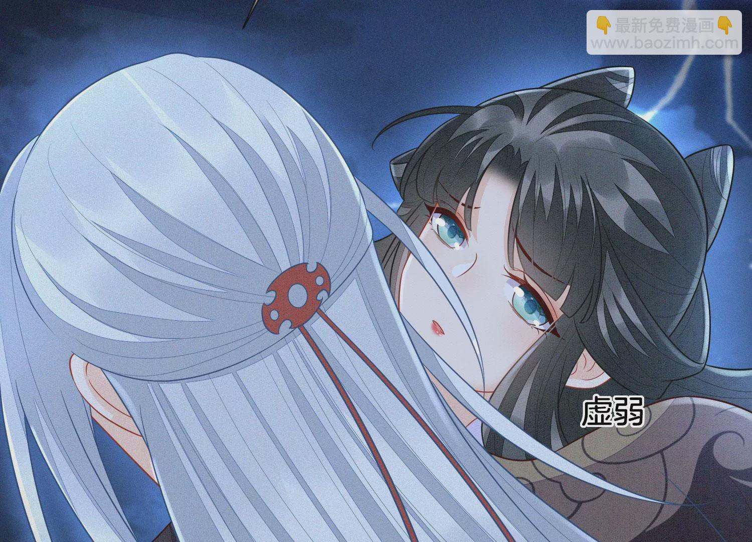 第112话 东方青苍带走小兰花(1/2)-第113话