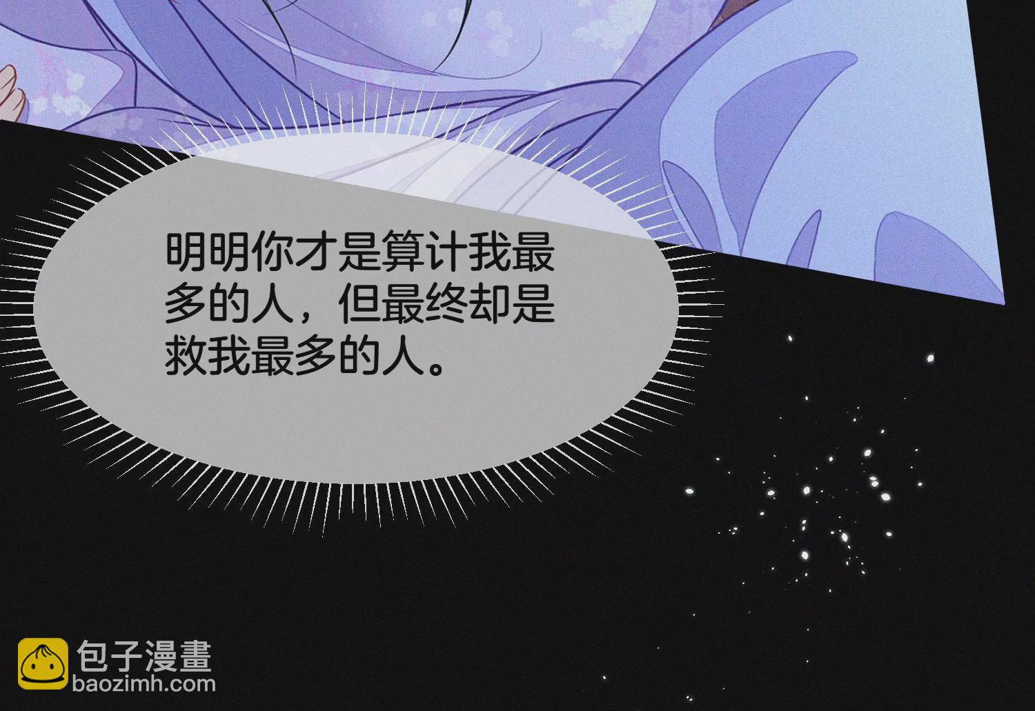 第112话 东方青苍带走小兰花(1/2)-第113话