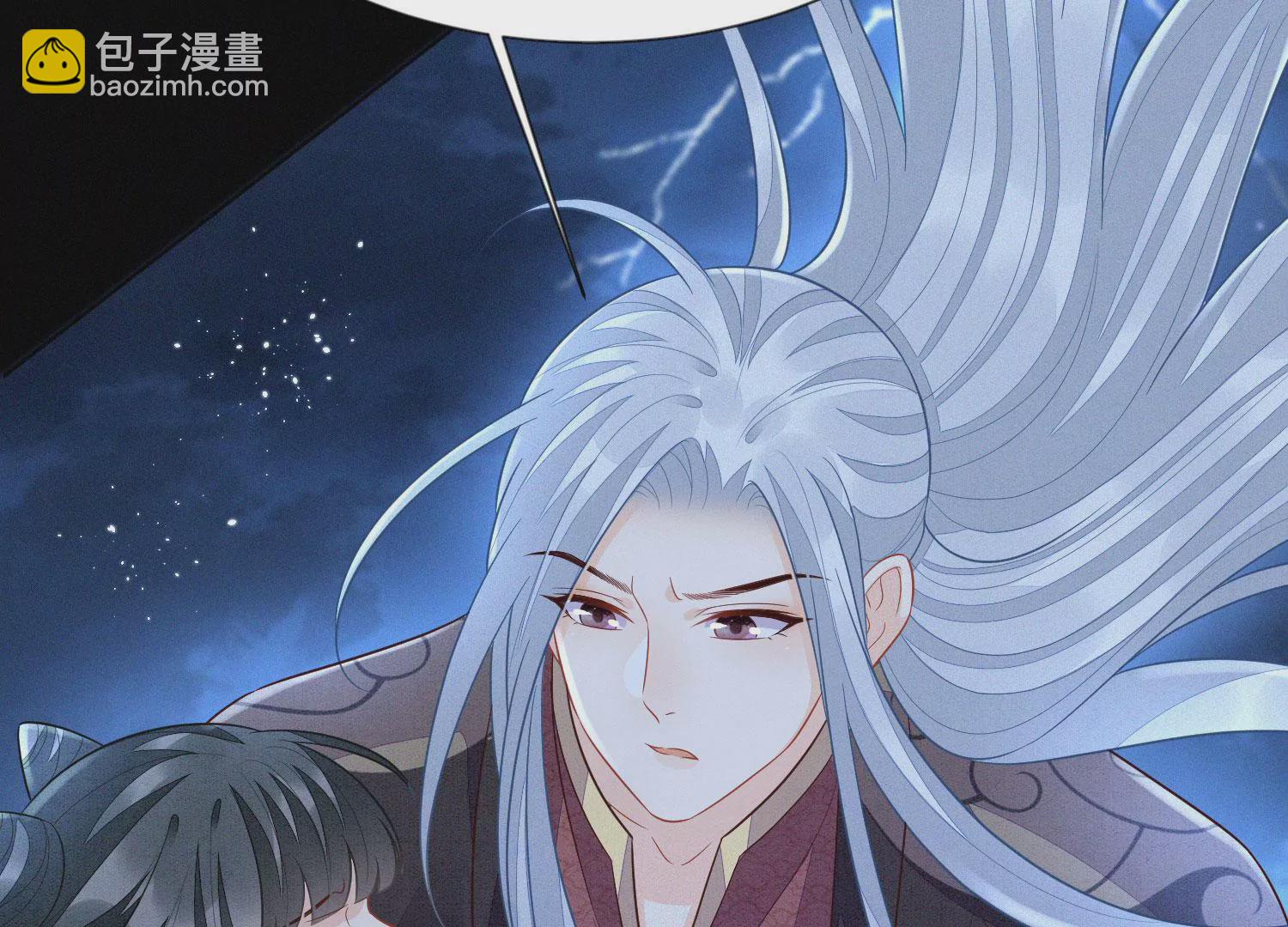 第112话 东方青苍带走小兰花(1/2)-第113话