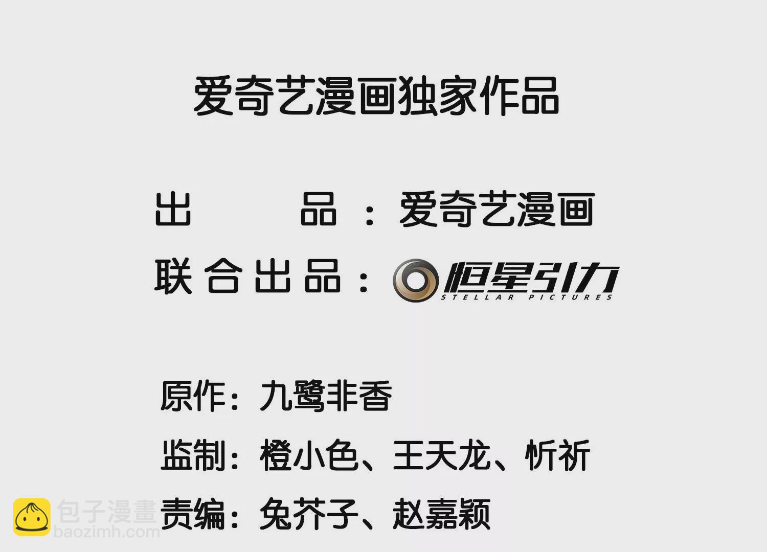 第112话 东方青苍带走小兰花(1/2)-第113话