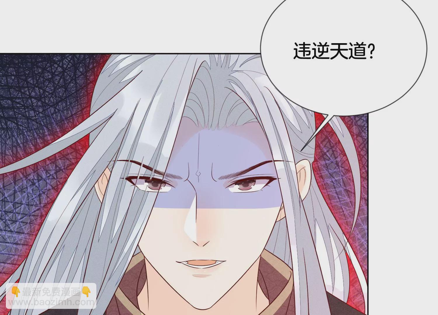 第112话 东方青苍带走小兰花(1/2)-第113话