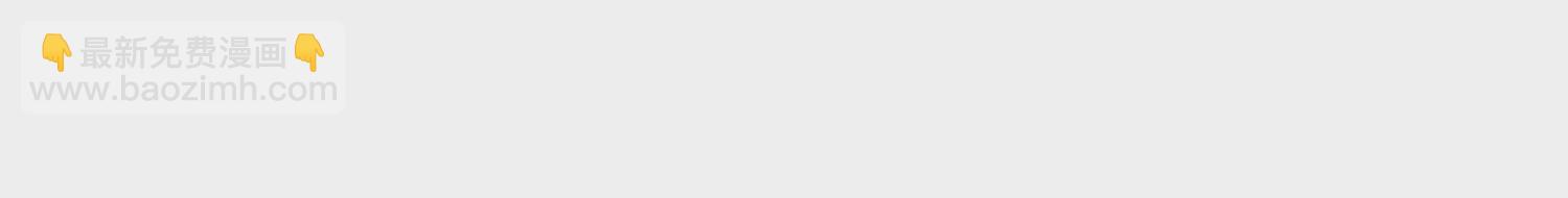 第112话 东方青苍带走小兰花(1/2)-第113话