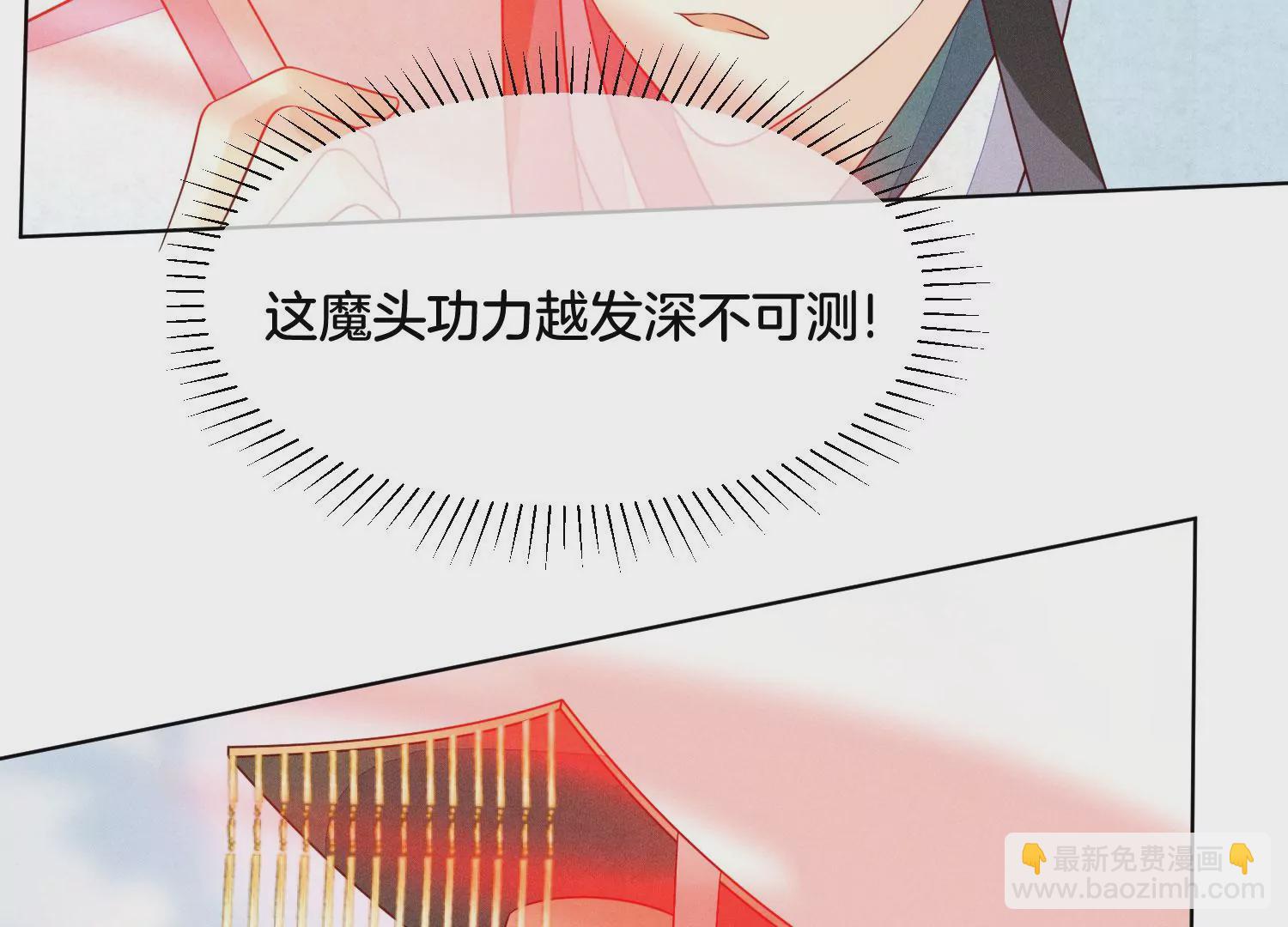 第112话 东方青苍带走小兰花(1/2)-第113话