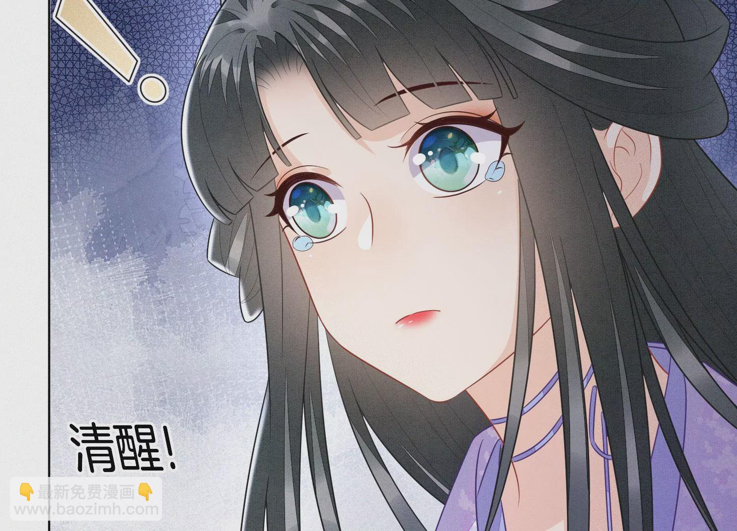 第118话 小兰花消失在即(1/2)-第119话