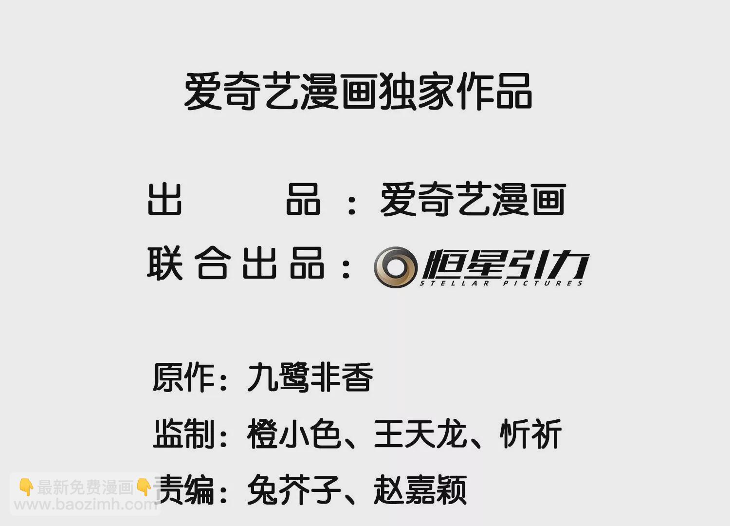 第118话 小兰花消失在即(1/2)-第119话