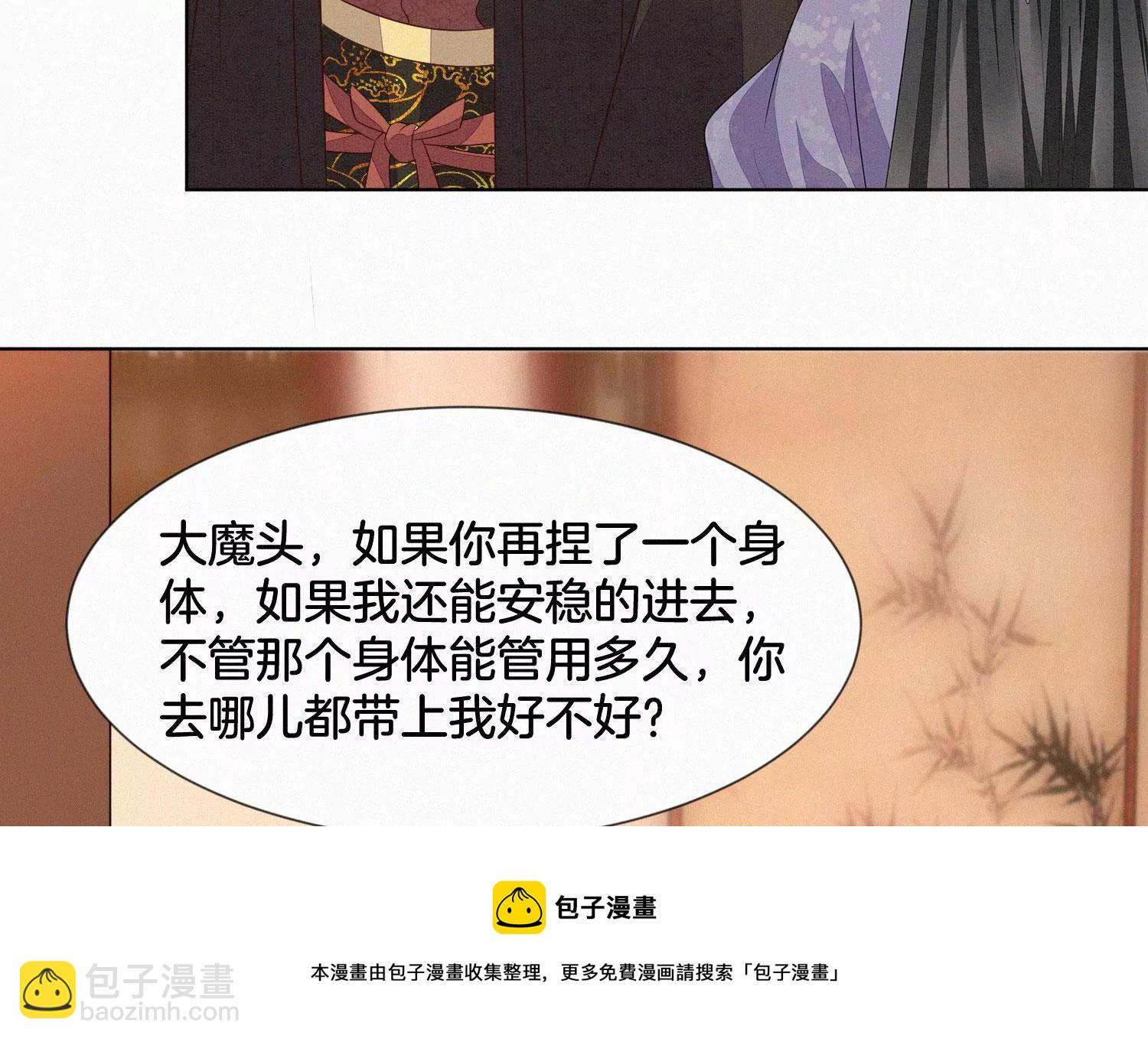 第118话 小兰花消失在即(1/2)-第119话