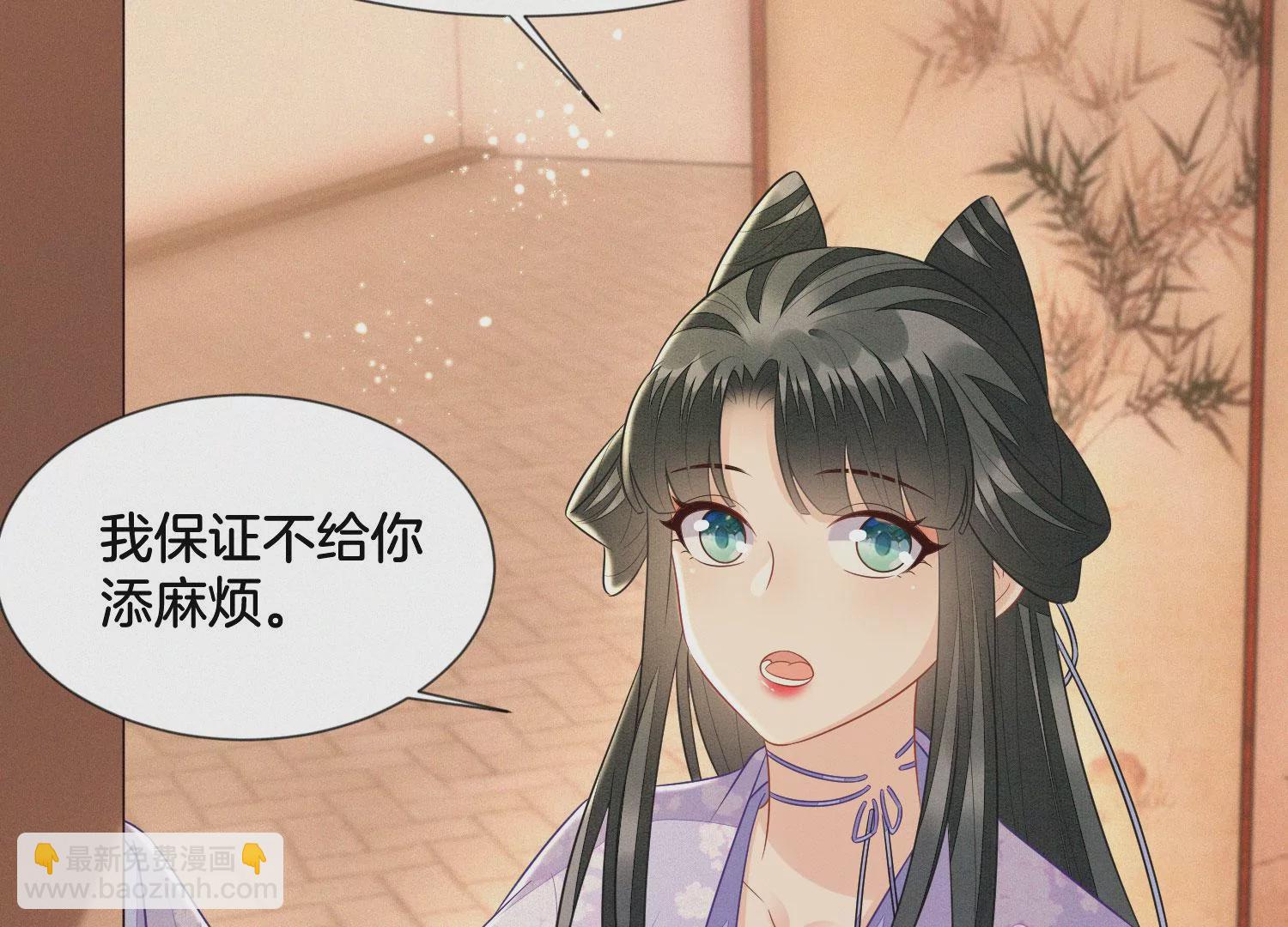 第118话 小兰花消失在即(1/2)-第119话