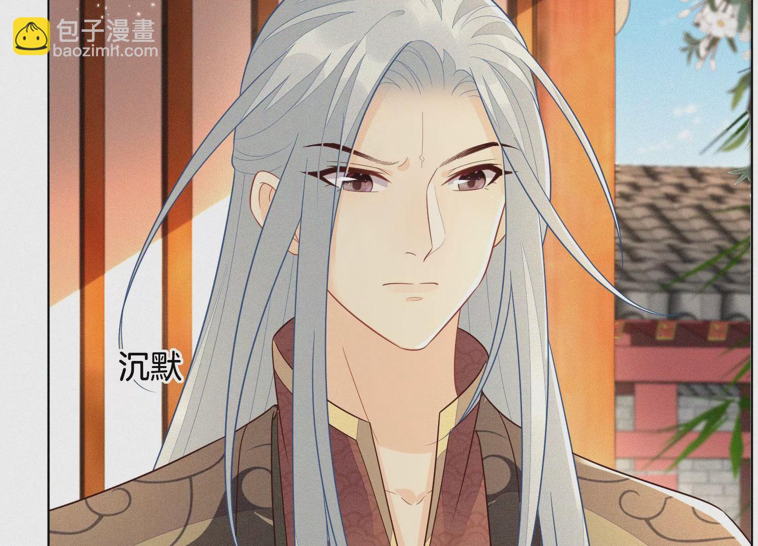 第118话 小兰花消失在即(1/2)-第119话