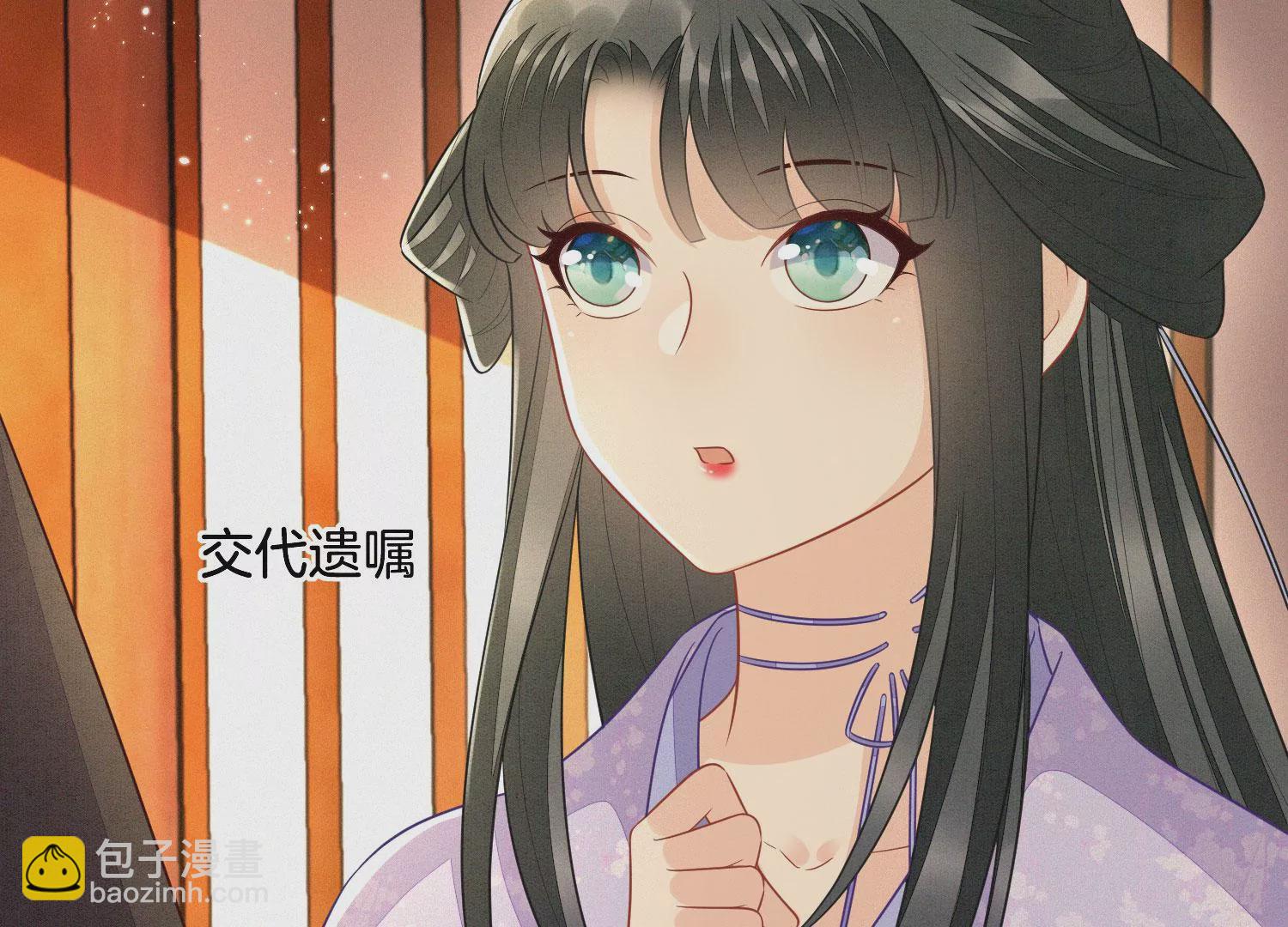 第118话 小兰花消失在即(1/2)-第119话