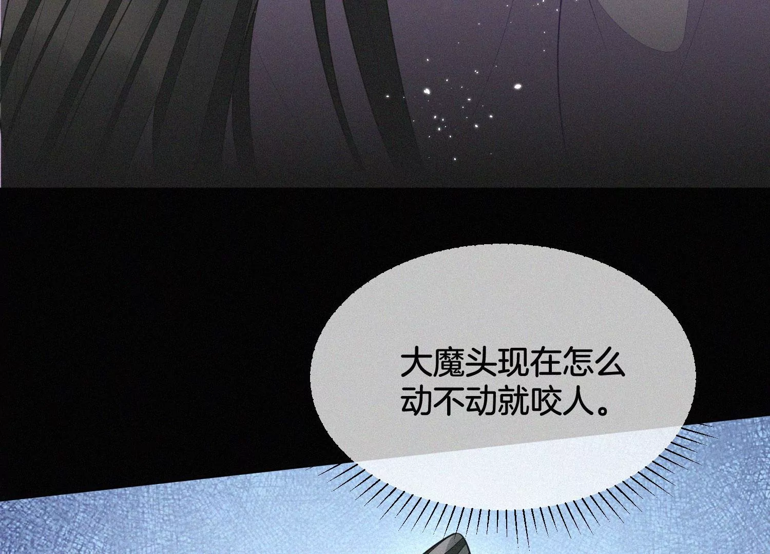 第118话 小兰花消失在即(1/2)-第119话