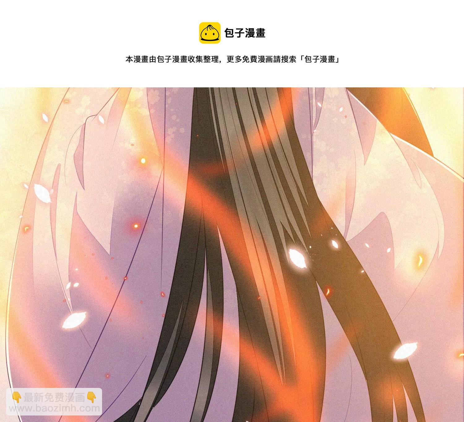 第118话 小兰花消失在即(1/2)-第119话