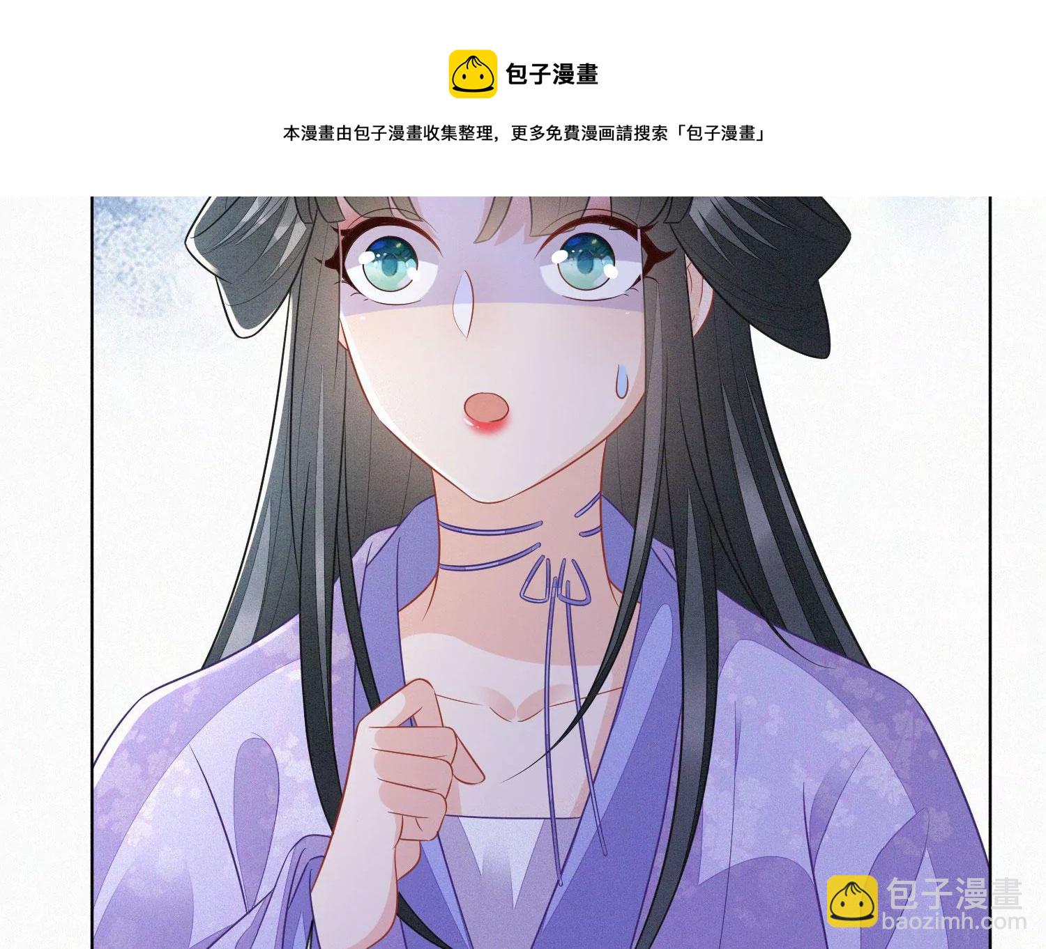 第118话 小兰花消失在即(1/2)-第119话