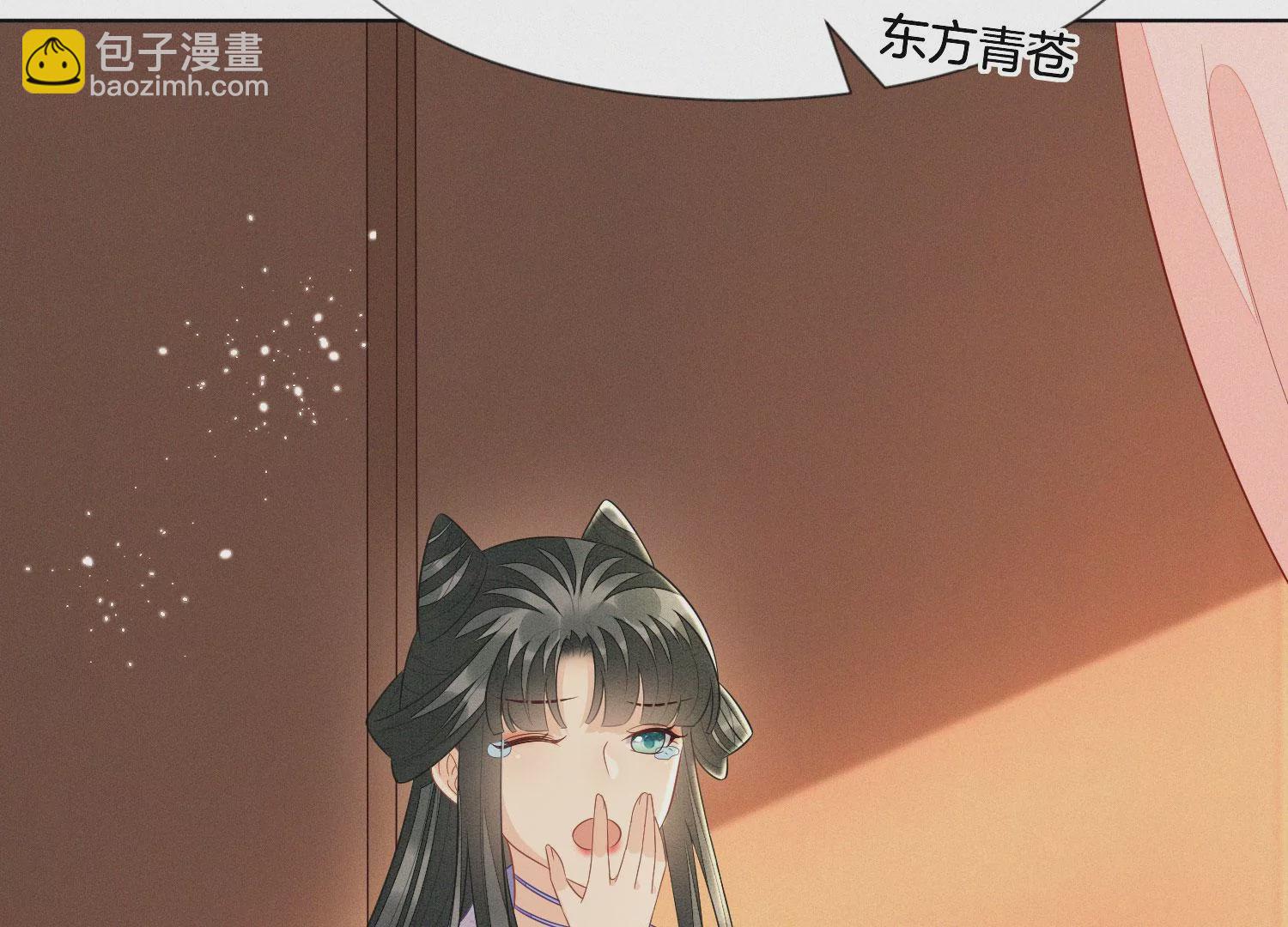 第118话 小兰花消失在即(1/2)-第119话