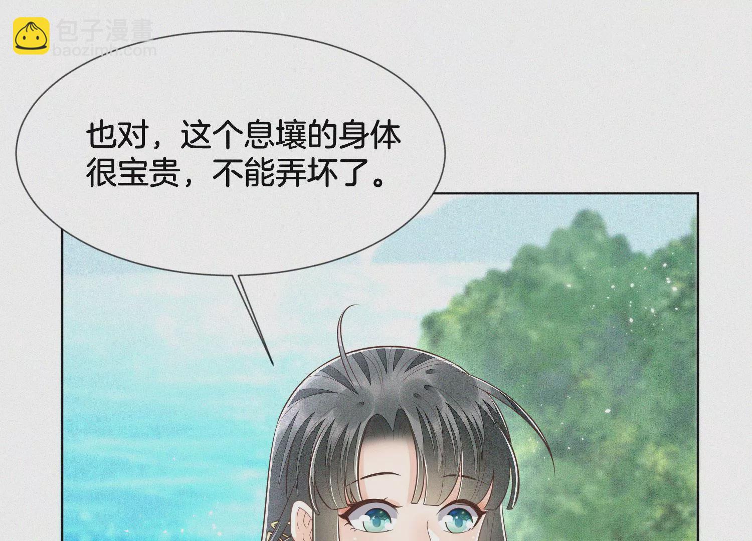 第88话 从天而降的两个人(1/2)-第89话