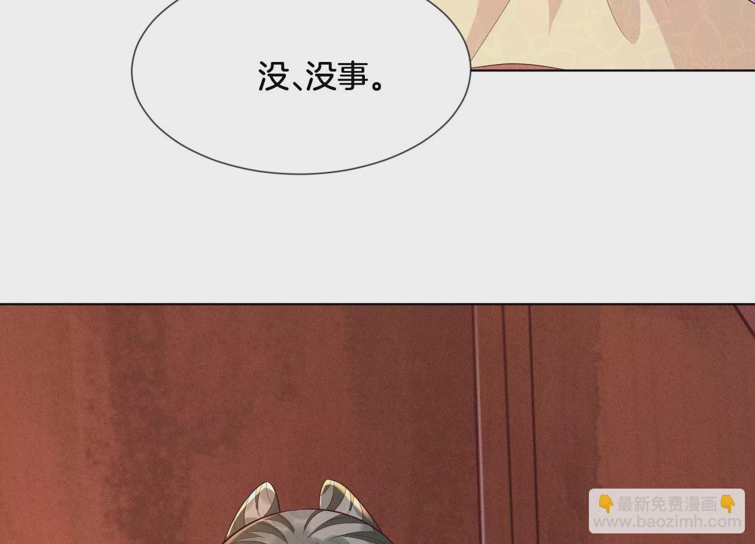 第104话 来自大魔头的告白(1/2)-第105话