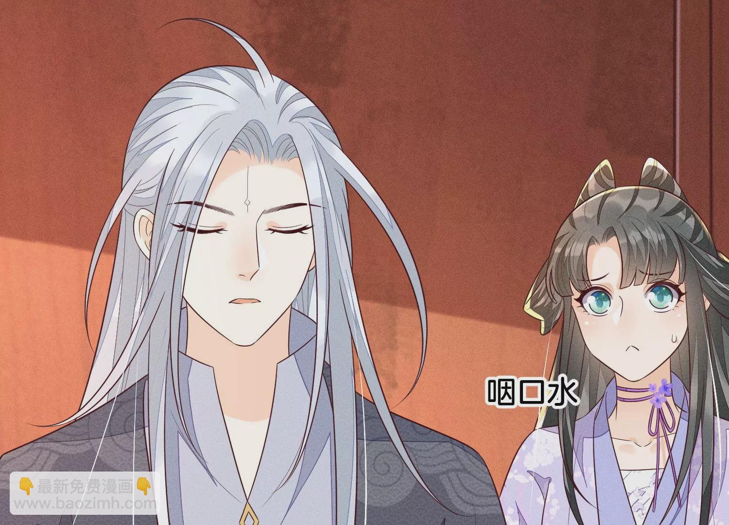 第104话 来自大魔头的告白(1/2)-第105话