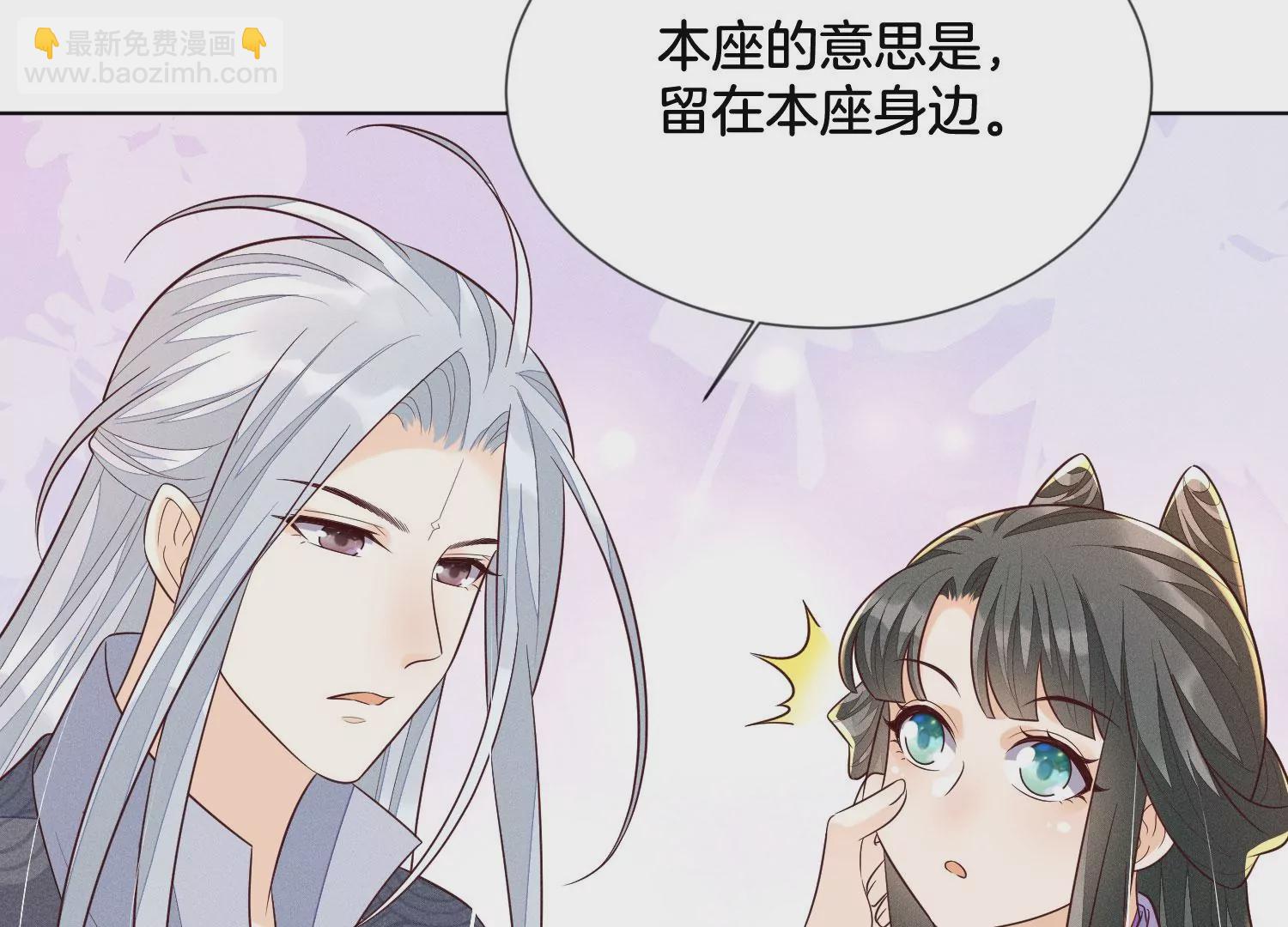 第104话 来自大魔头的告白(1/2)-第105话