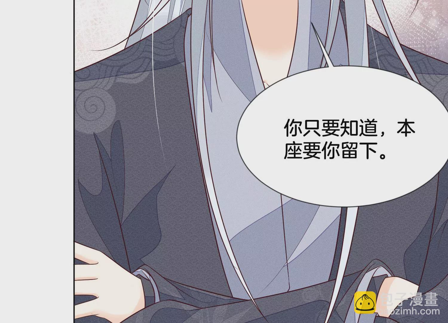 第104话 来自大魔头的告白(1/2)-第105话