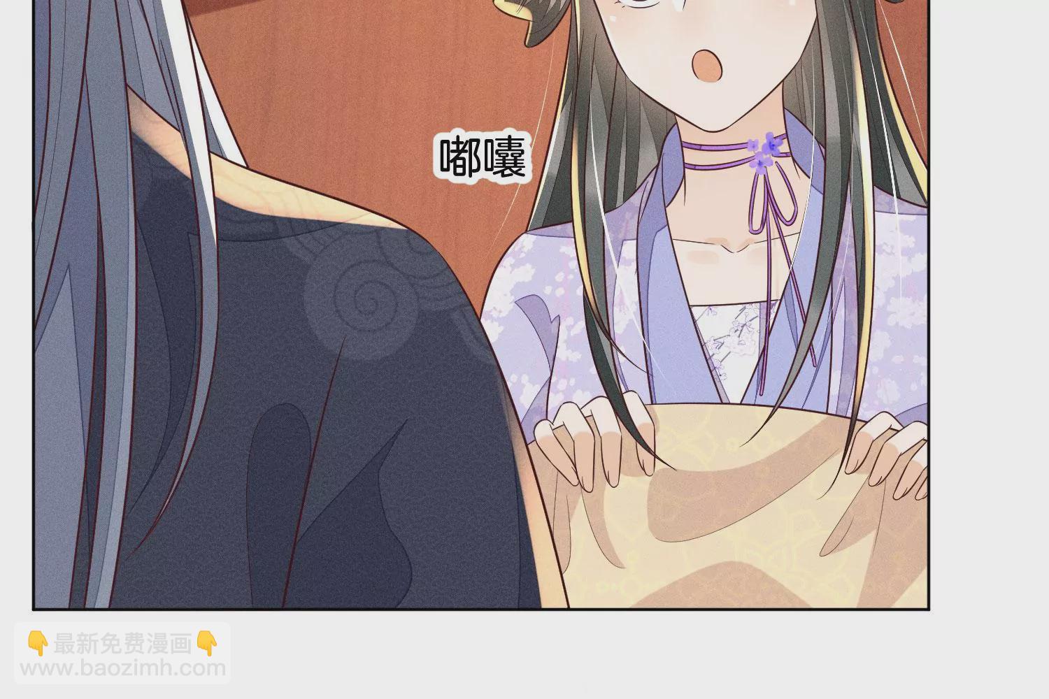 第104话 来自大魔头的告白(1/2)-第105话