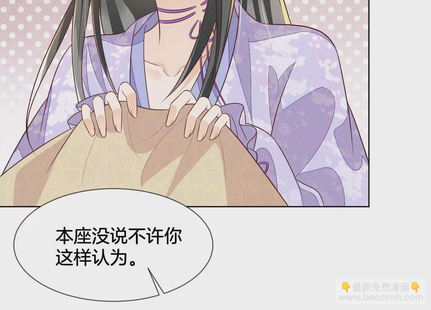 第104话 来自大魔头的告白(1/2)-第105话