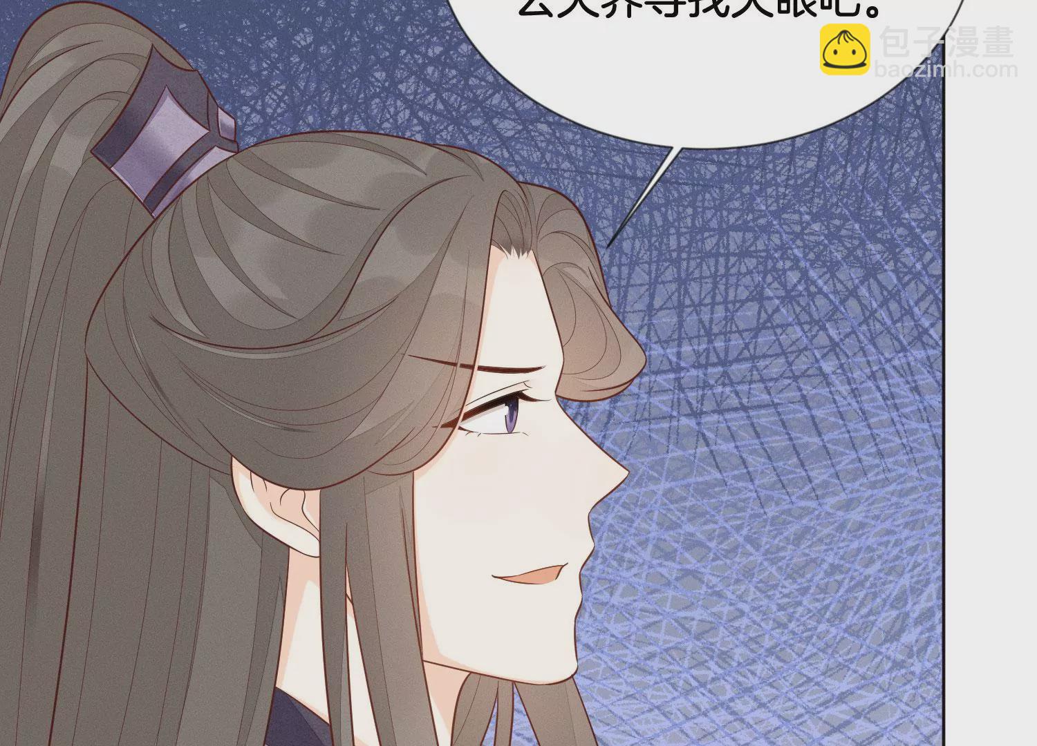 第122话 你见到师父了是吗(1/2)-第123话