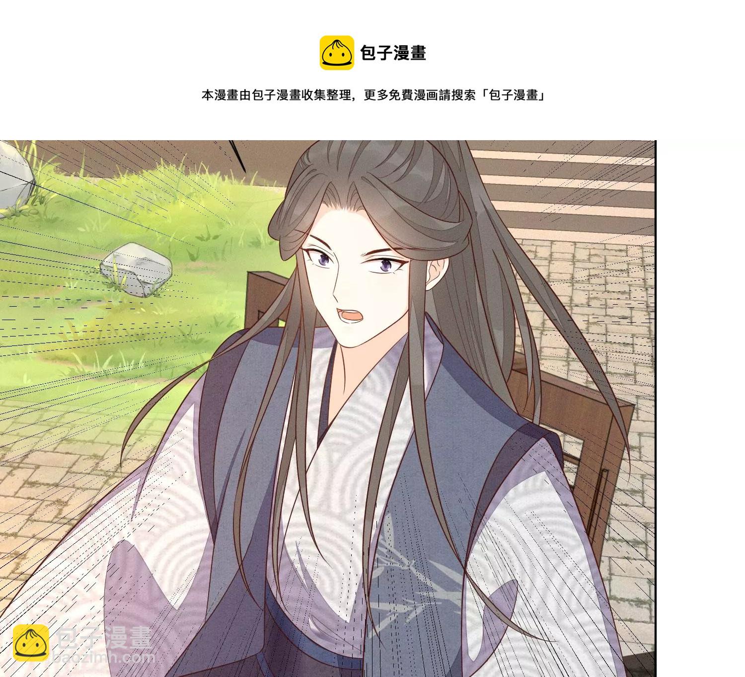 第122话 你见到师父了是吗(1/2)-第123话