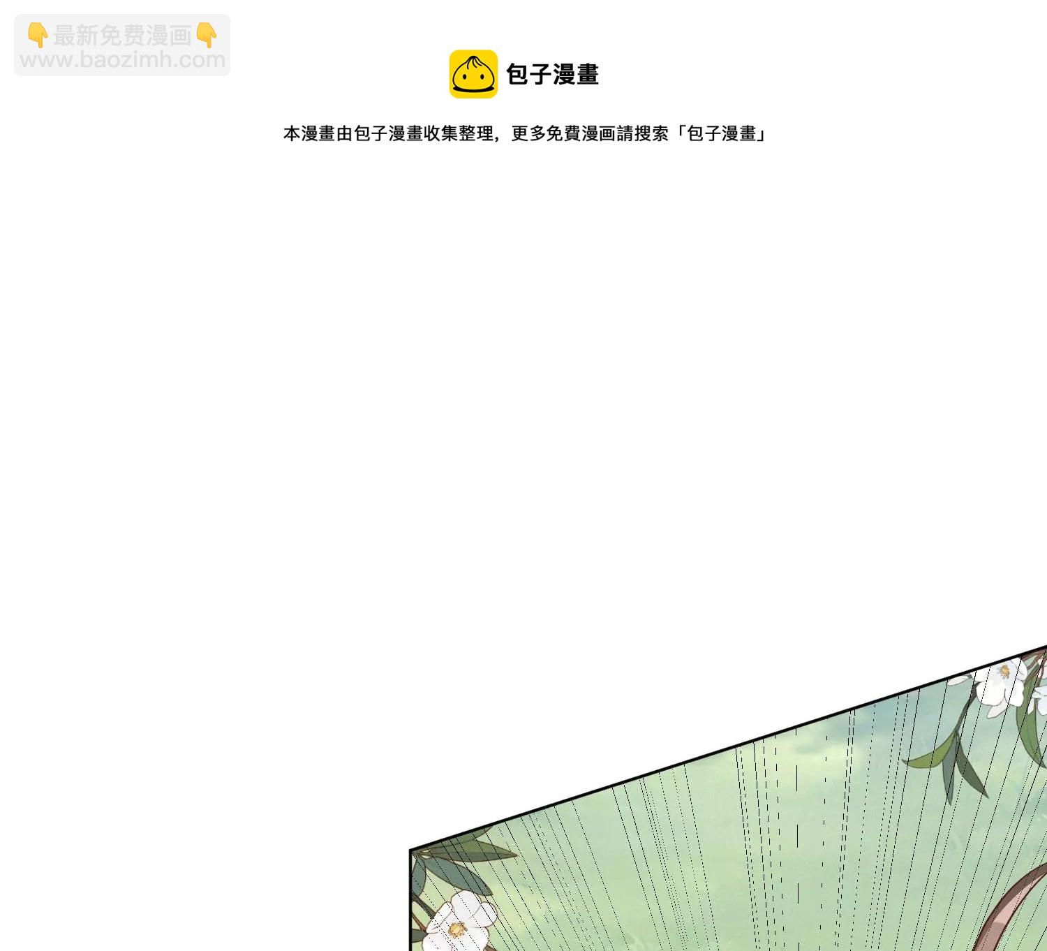 第122话 你见到师父了是吗(1/2)-第123话