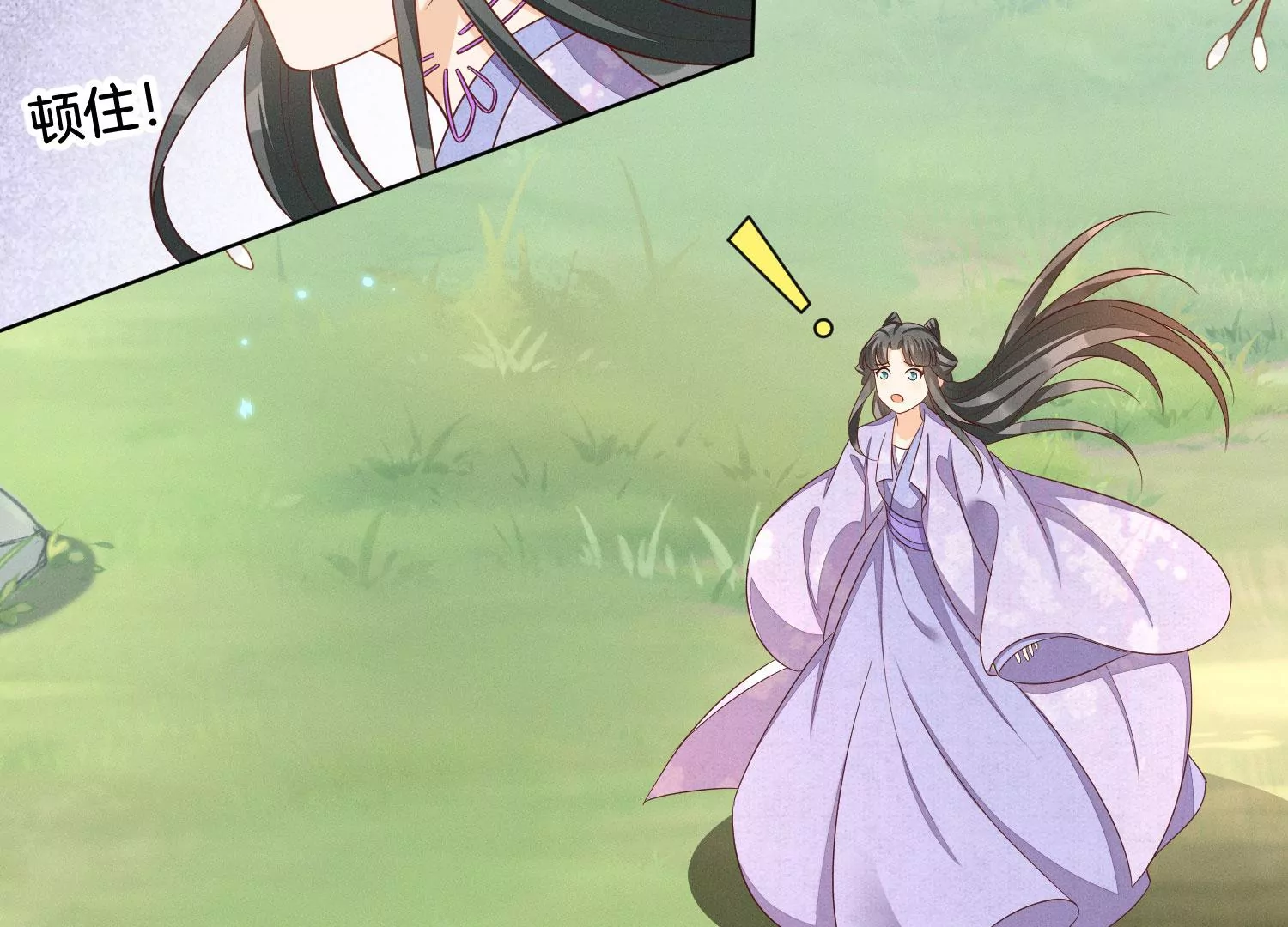 第122话 你见到师父了是吗(1/2)-第123话