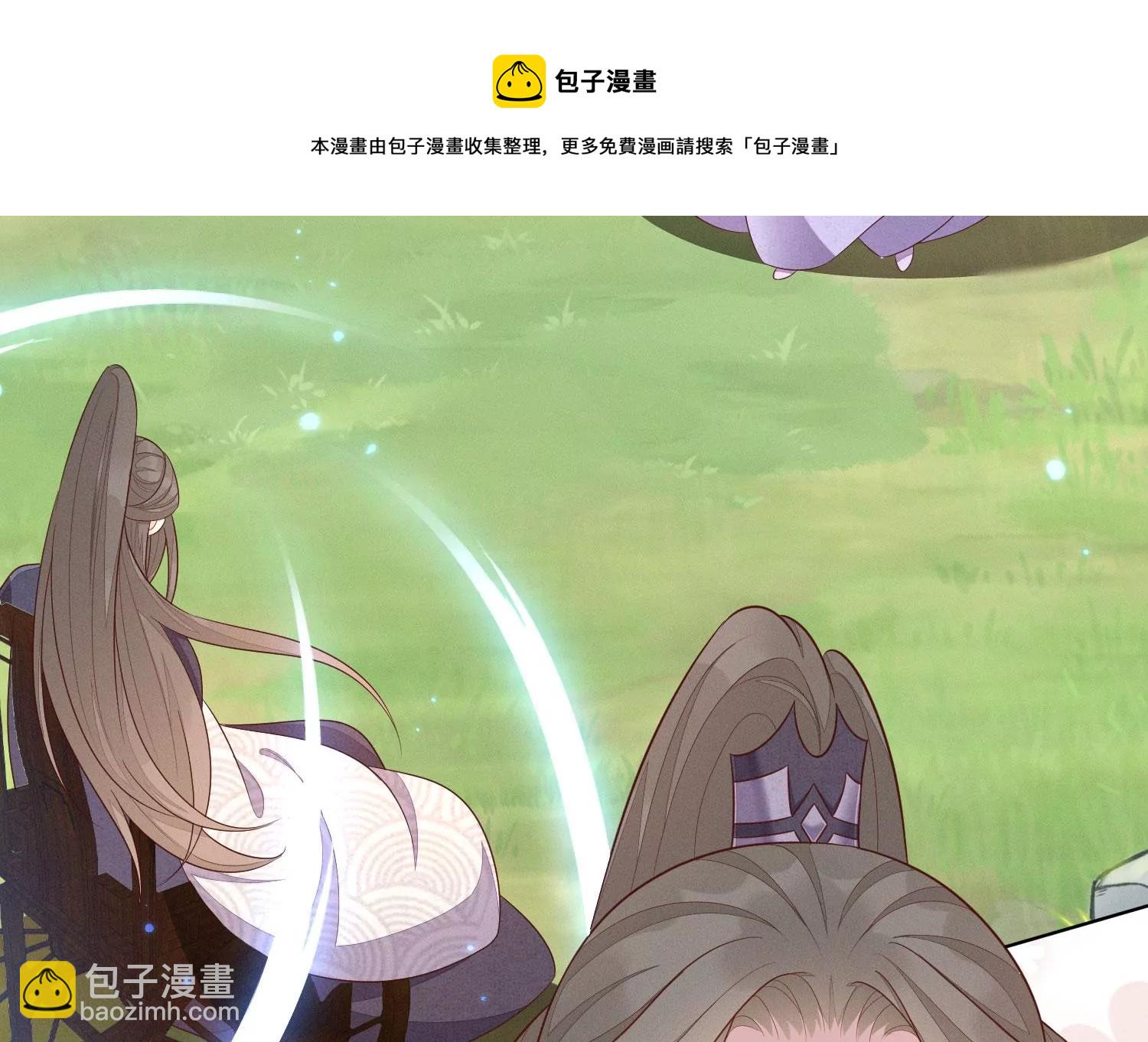 第122话 你见到师父了是吗(1/2)-第123话