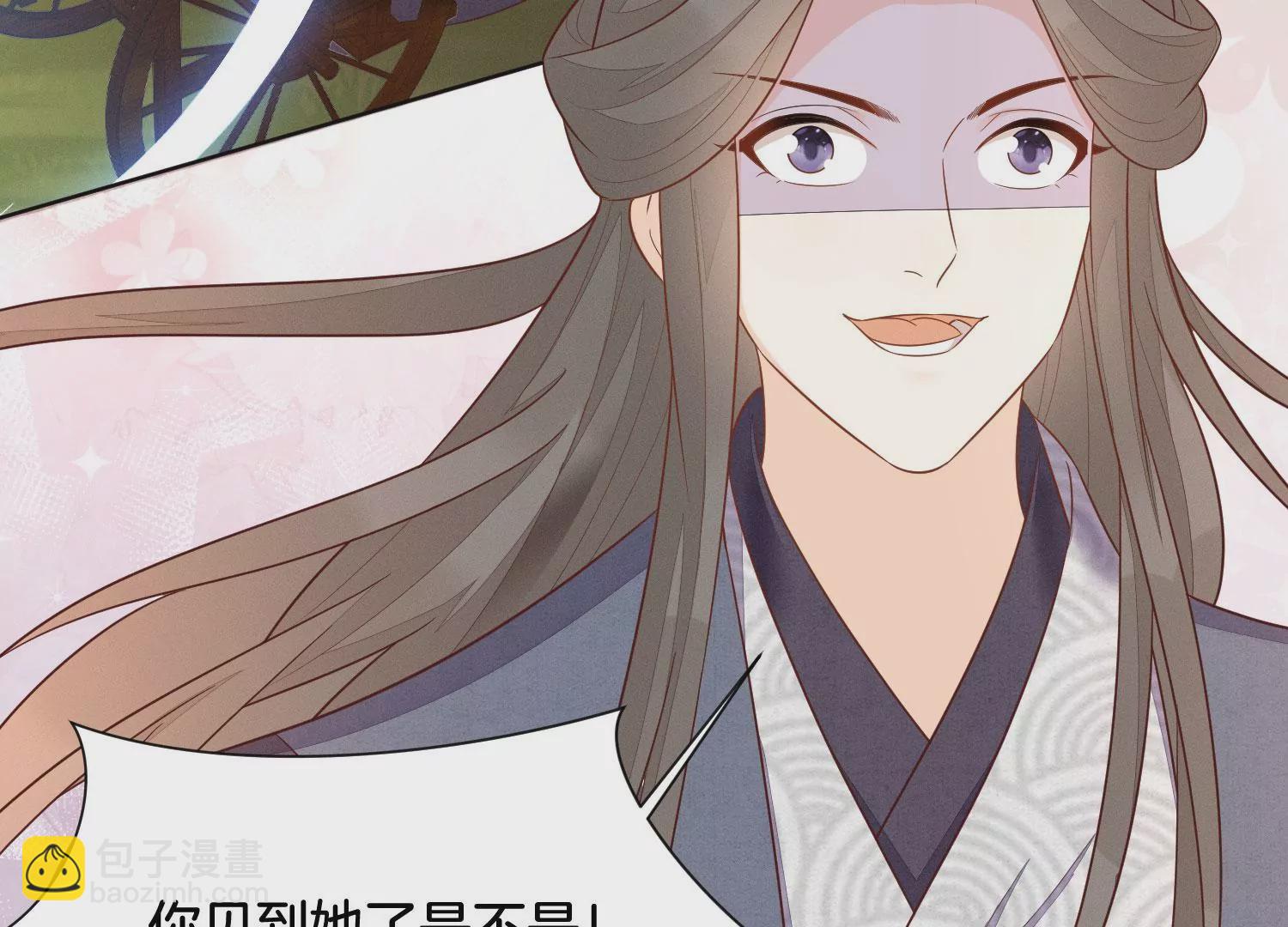 第122话 你见到师父了是吗(1/2)-第123话