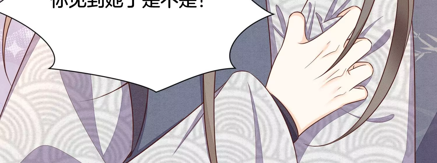 第122话 你见到师父了是吗(1/2)-第123话