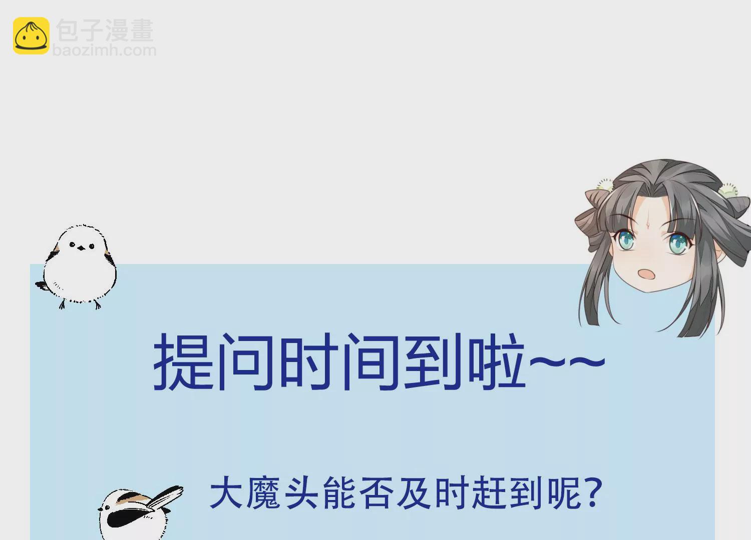 第122话 你见到师父了是吗(1/2)-第123话