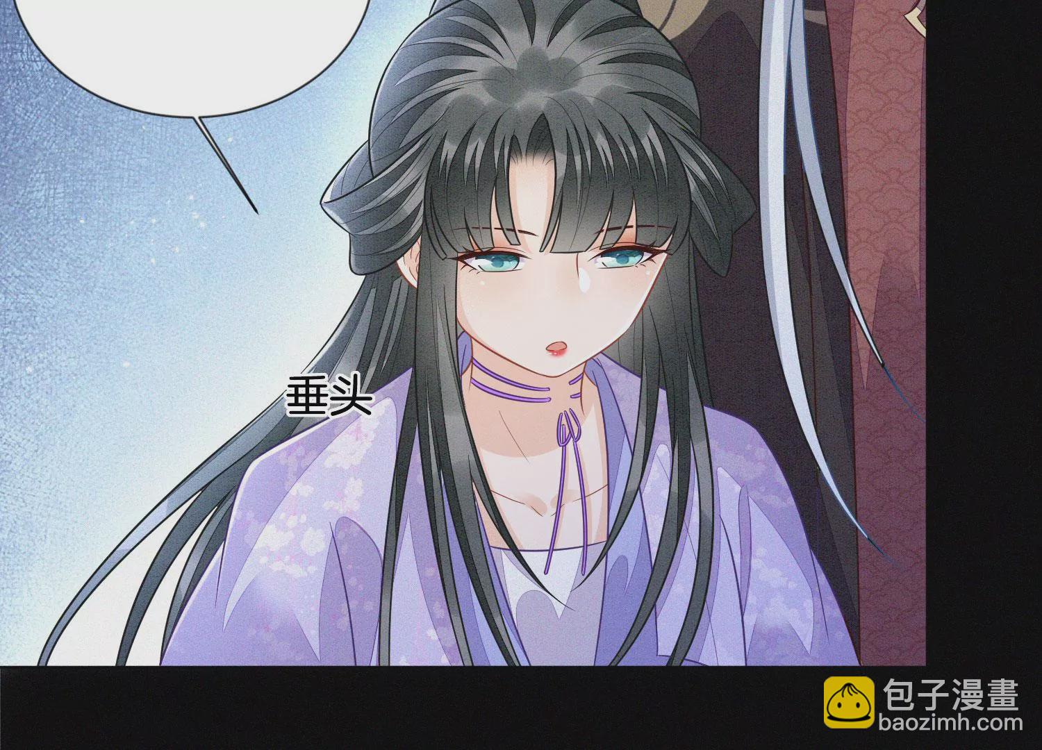 第106话 大魔头这是要杀我？(1/2)-第107话