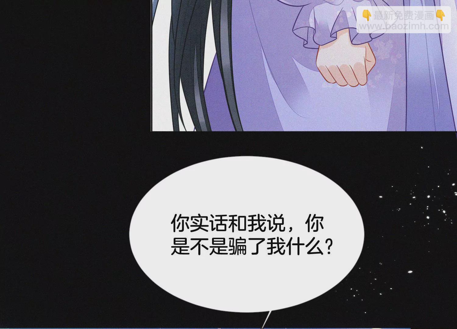 第106话 大魔头这是要杀我？(1/2)-第107话