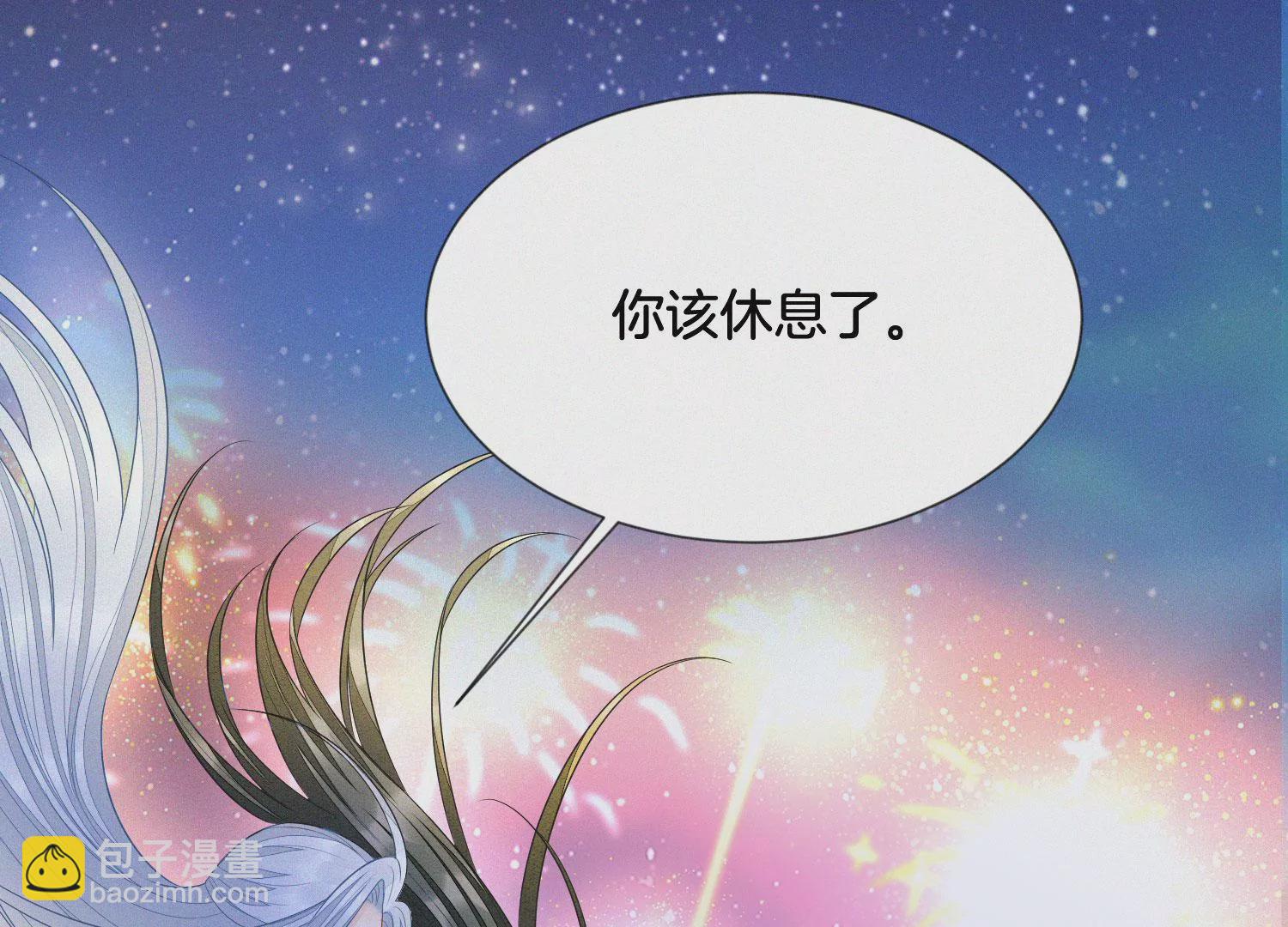 第106话 大魔头这是要杀我？(1/2)-第107话