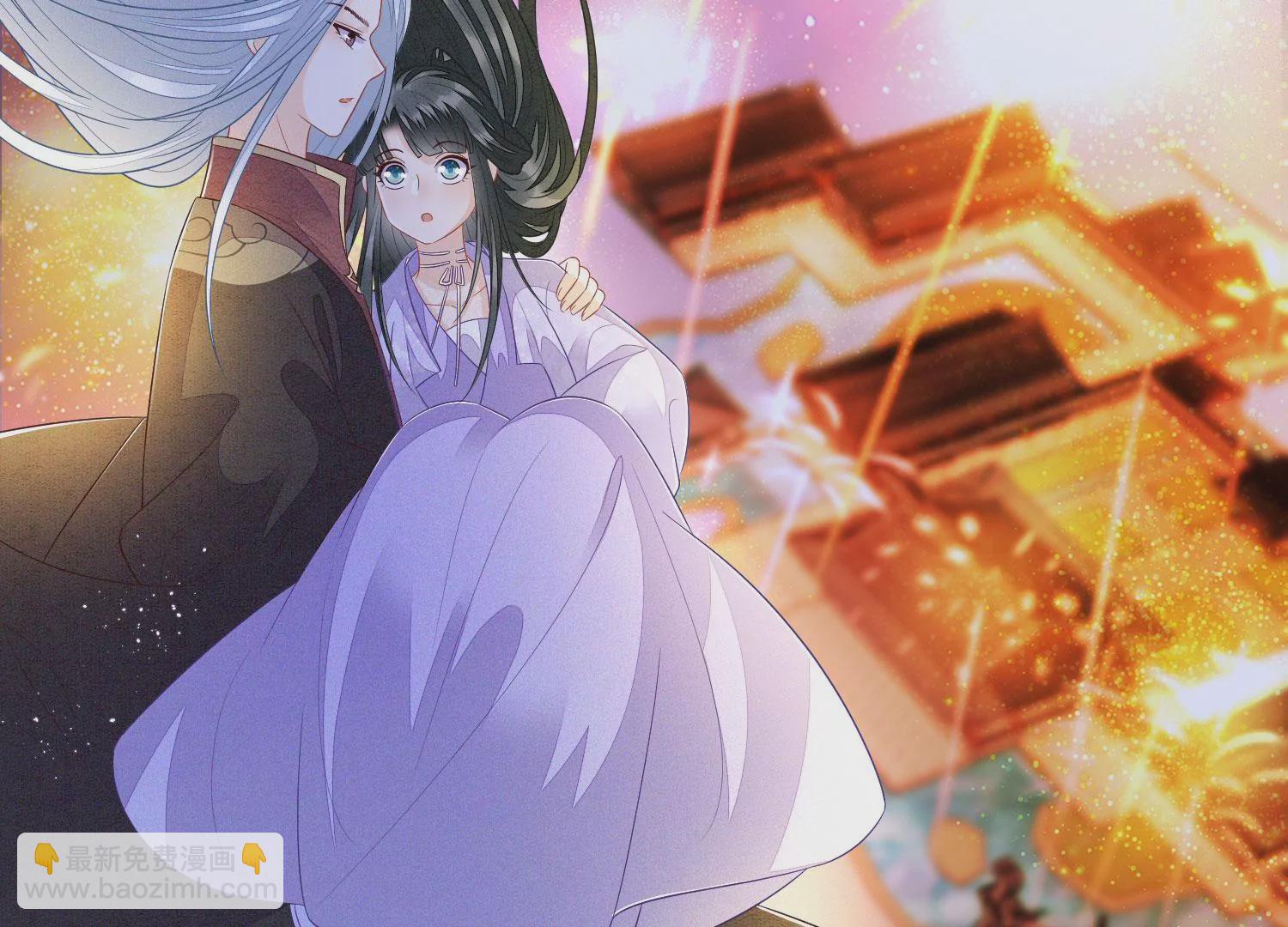 第106话 大魔头这是要杀我？(1/2)-第107话