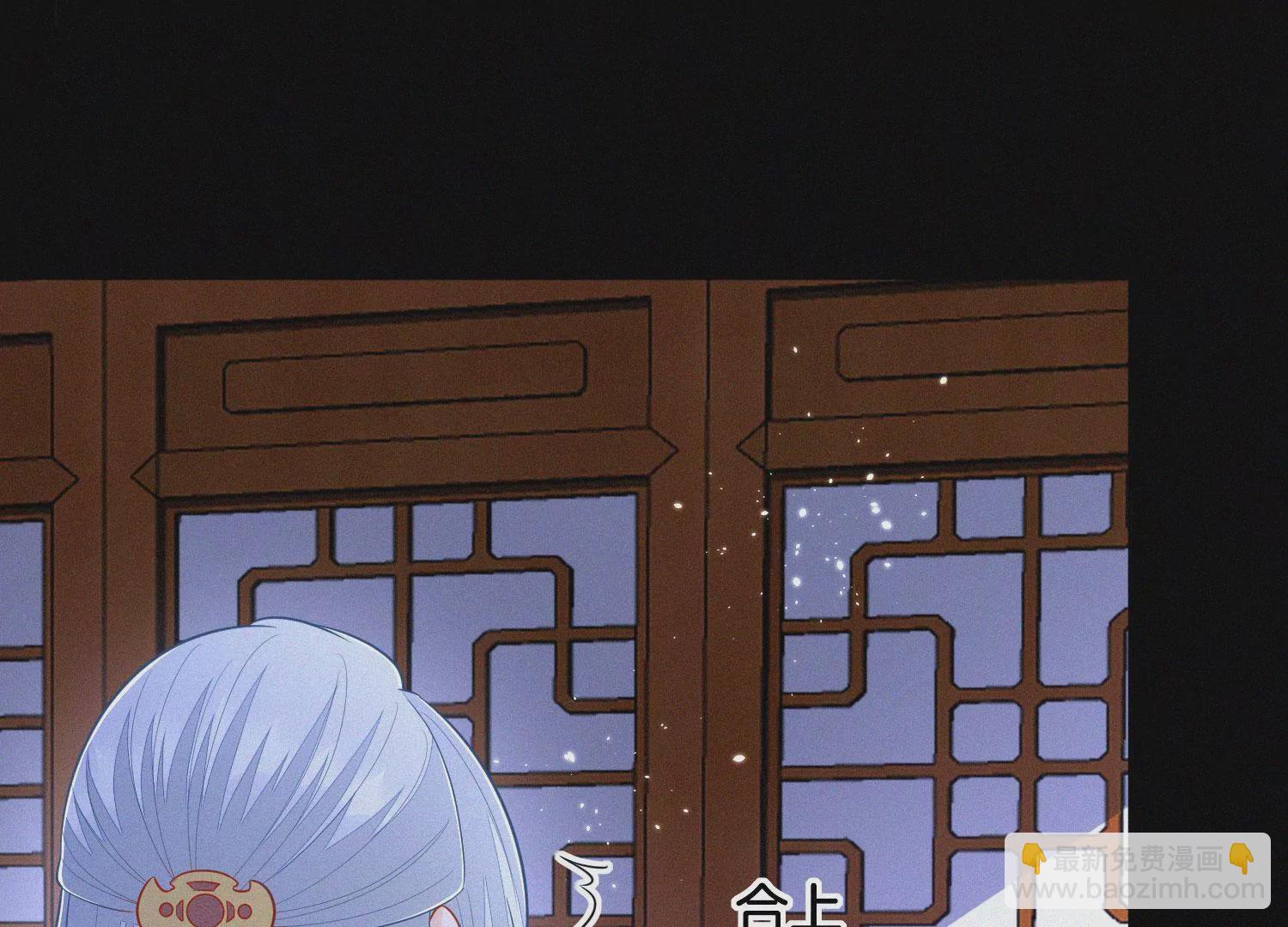 第106话 大魔头这是要杀我？(1/2)-第107话