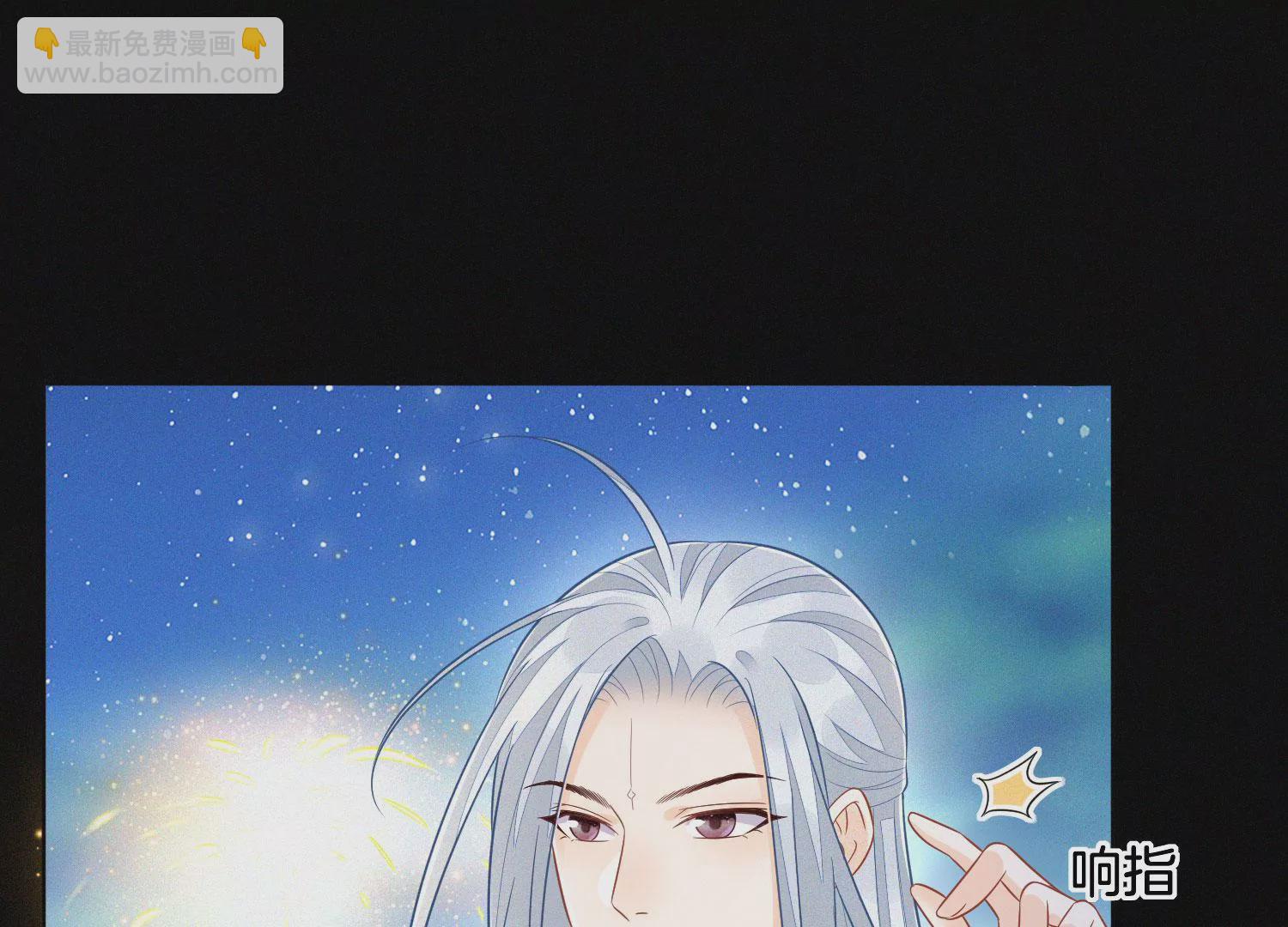 第106话 大魔头这是要杀我？(1/2)-第107话